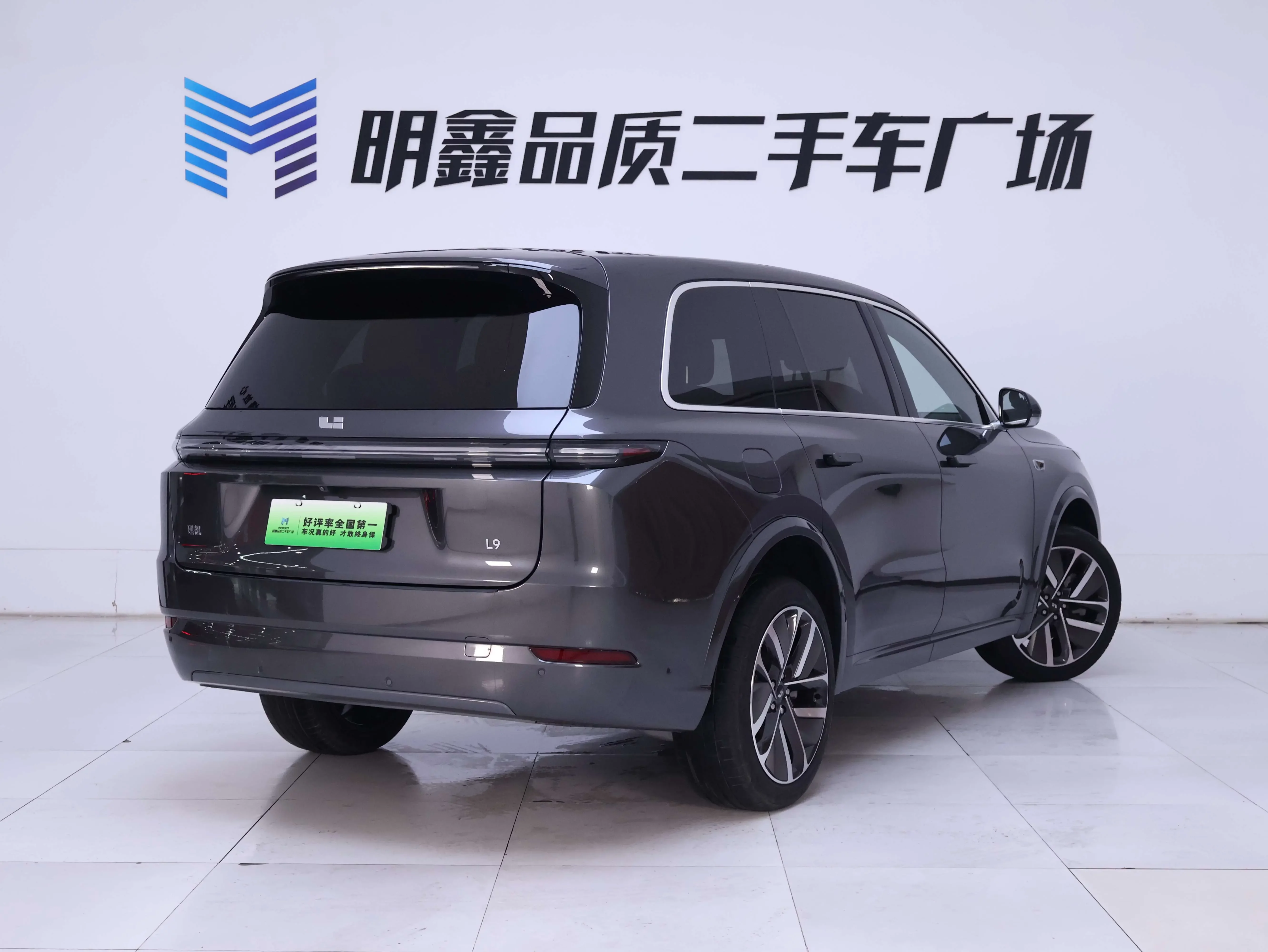 Lixiang L9