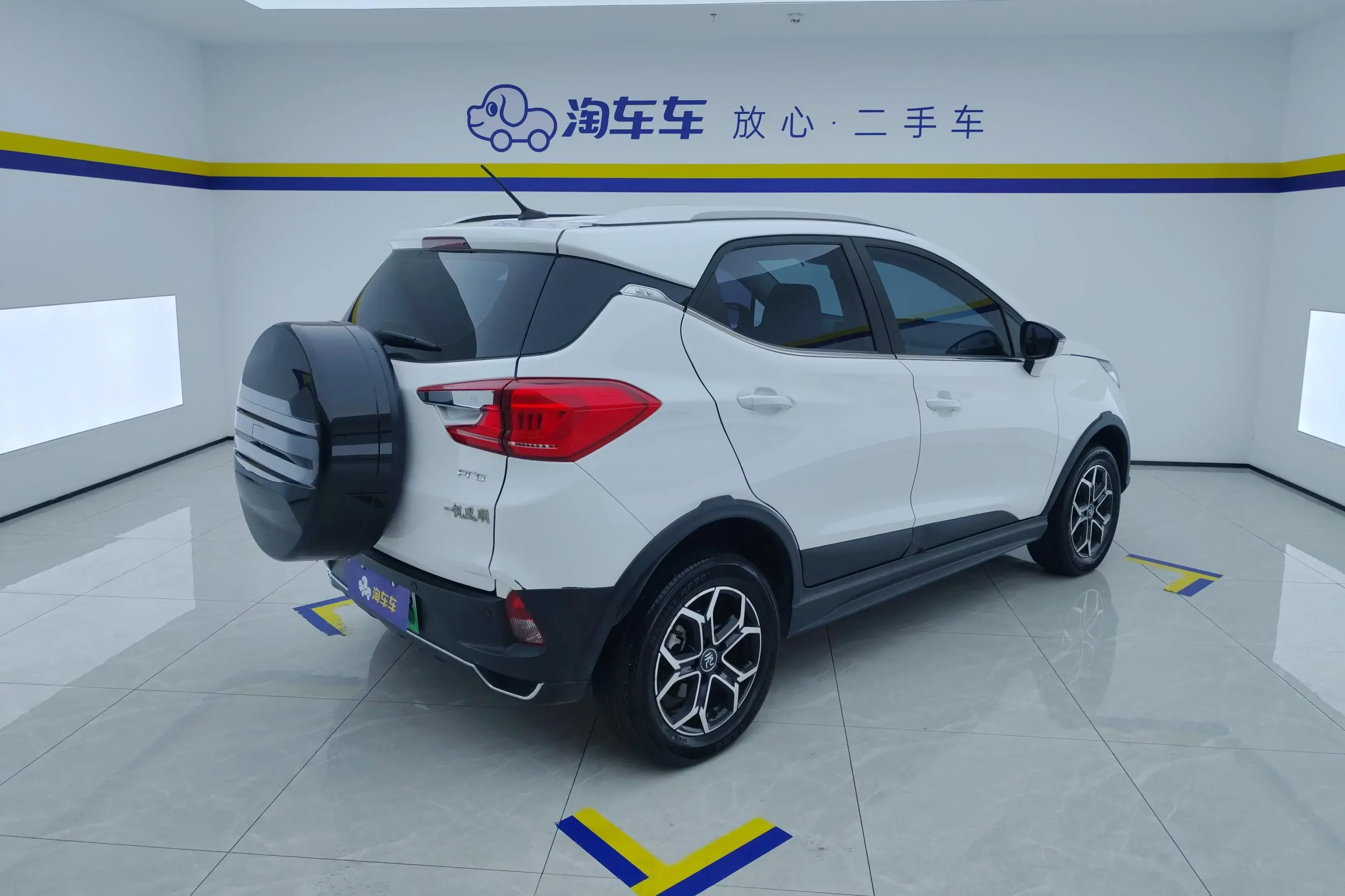 BYD Yuan Pro