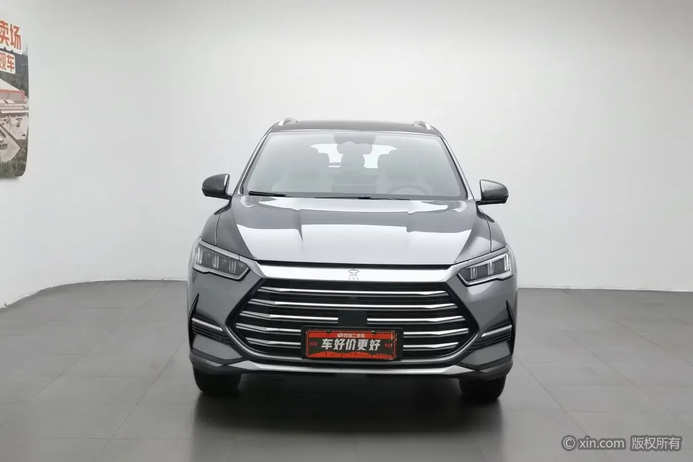 BYD Song Pro DM