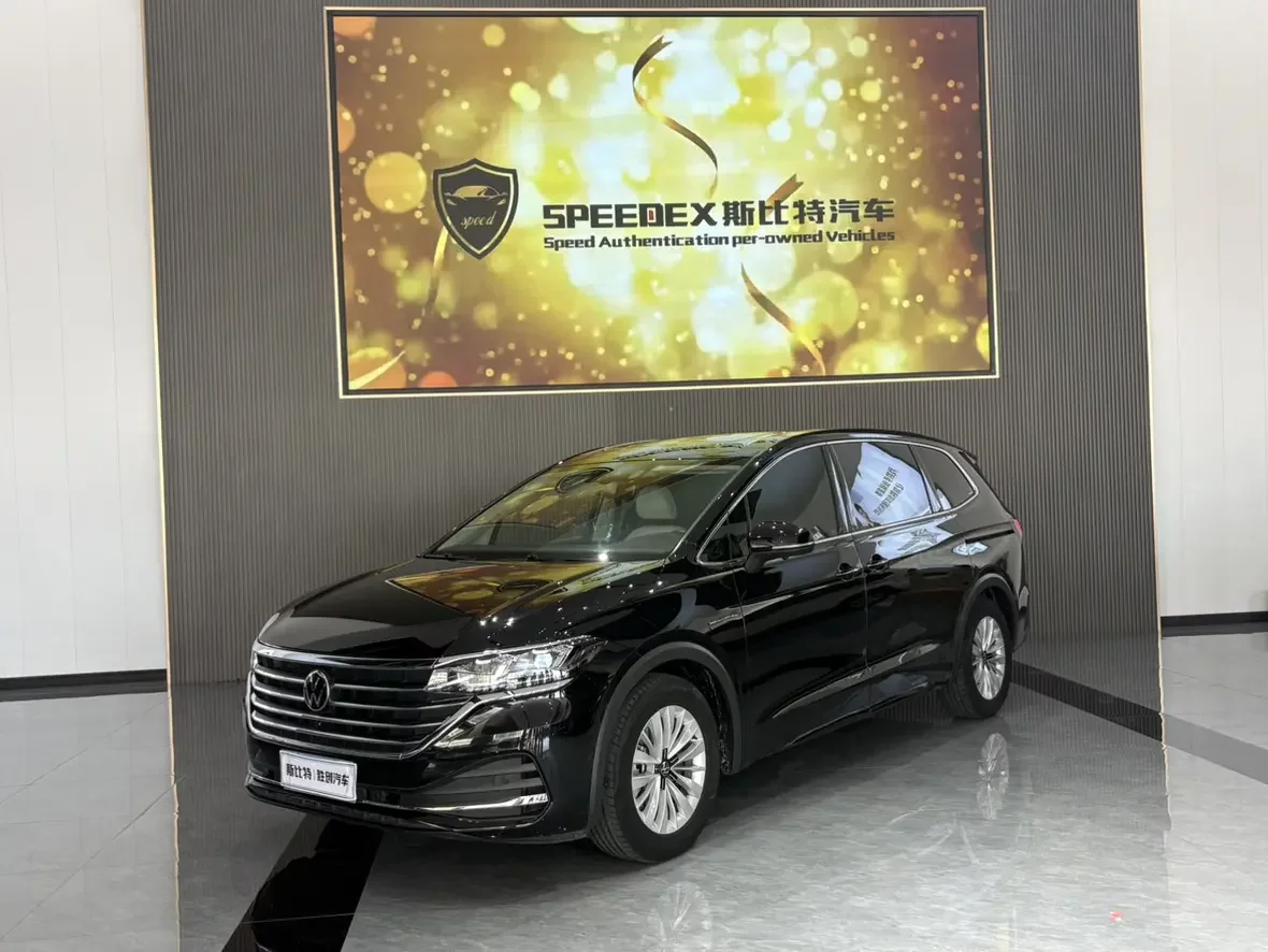 Volkswagen Weiran