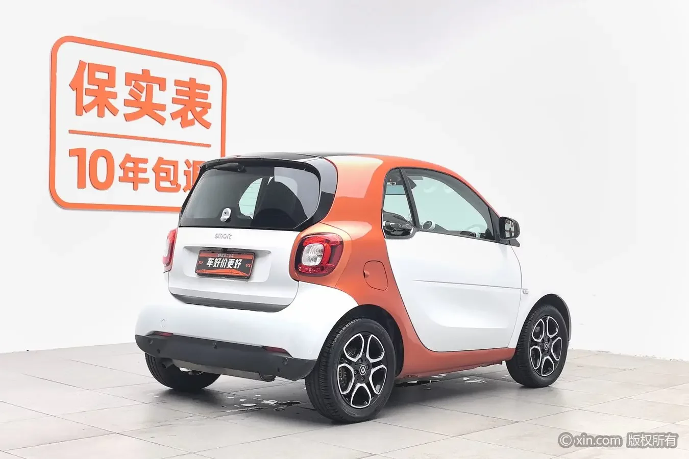 Smart fortwo