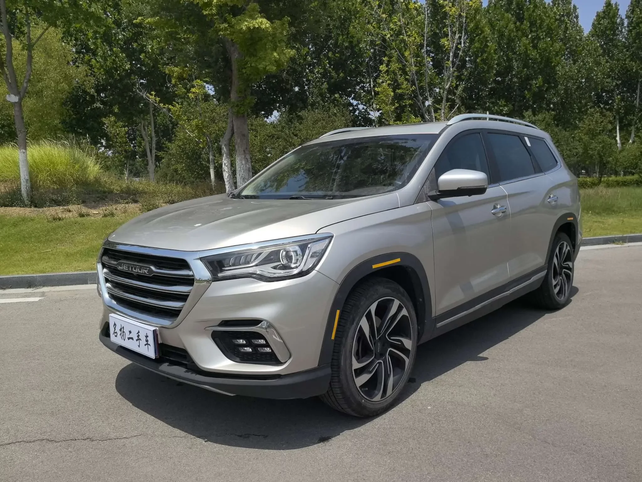 Jetour Jietu X90
