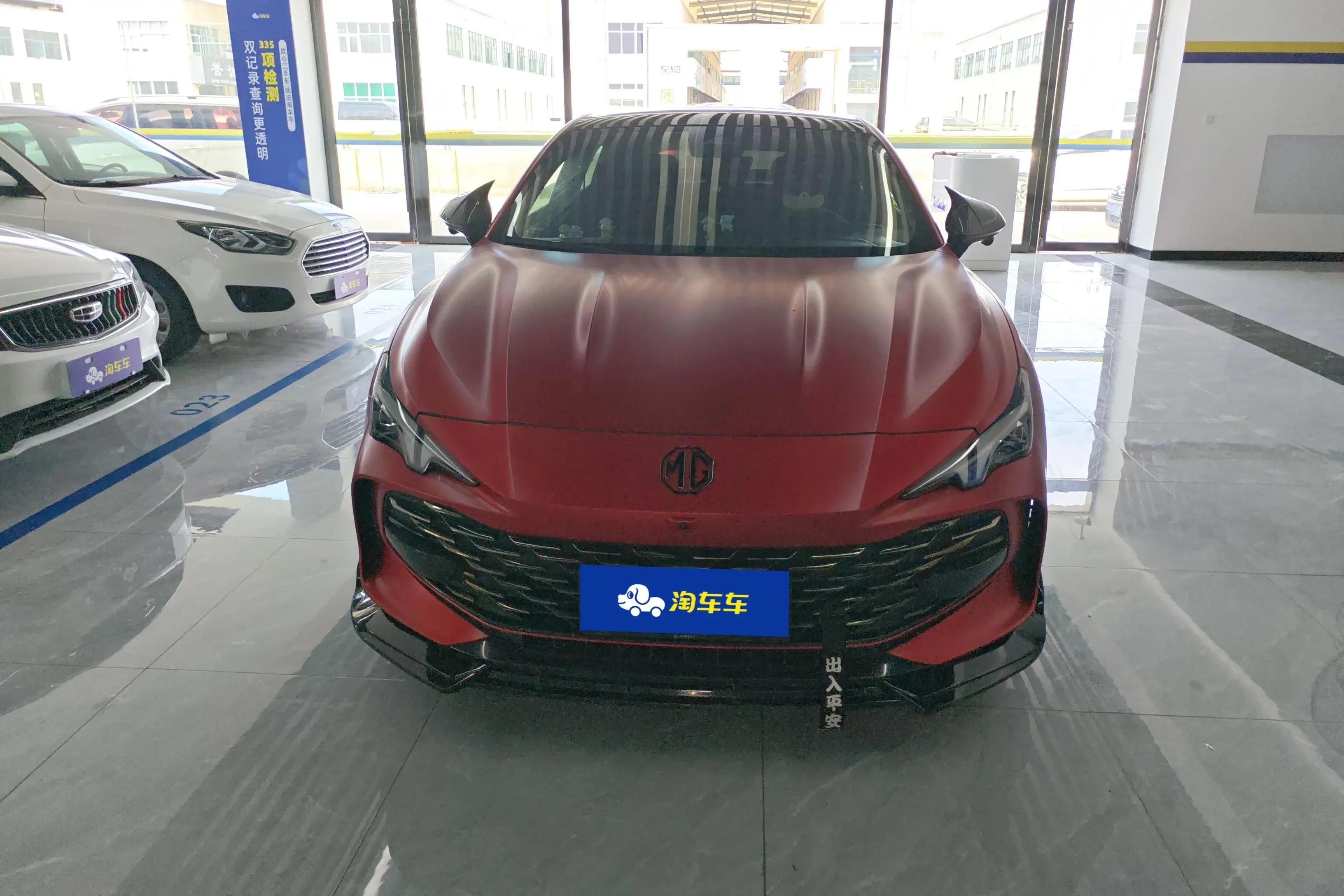 MG 7