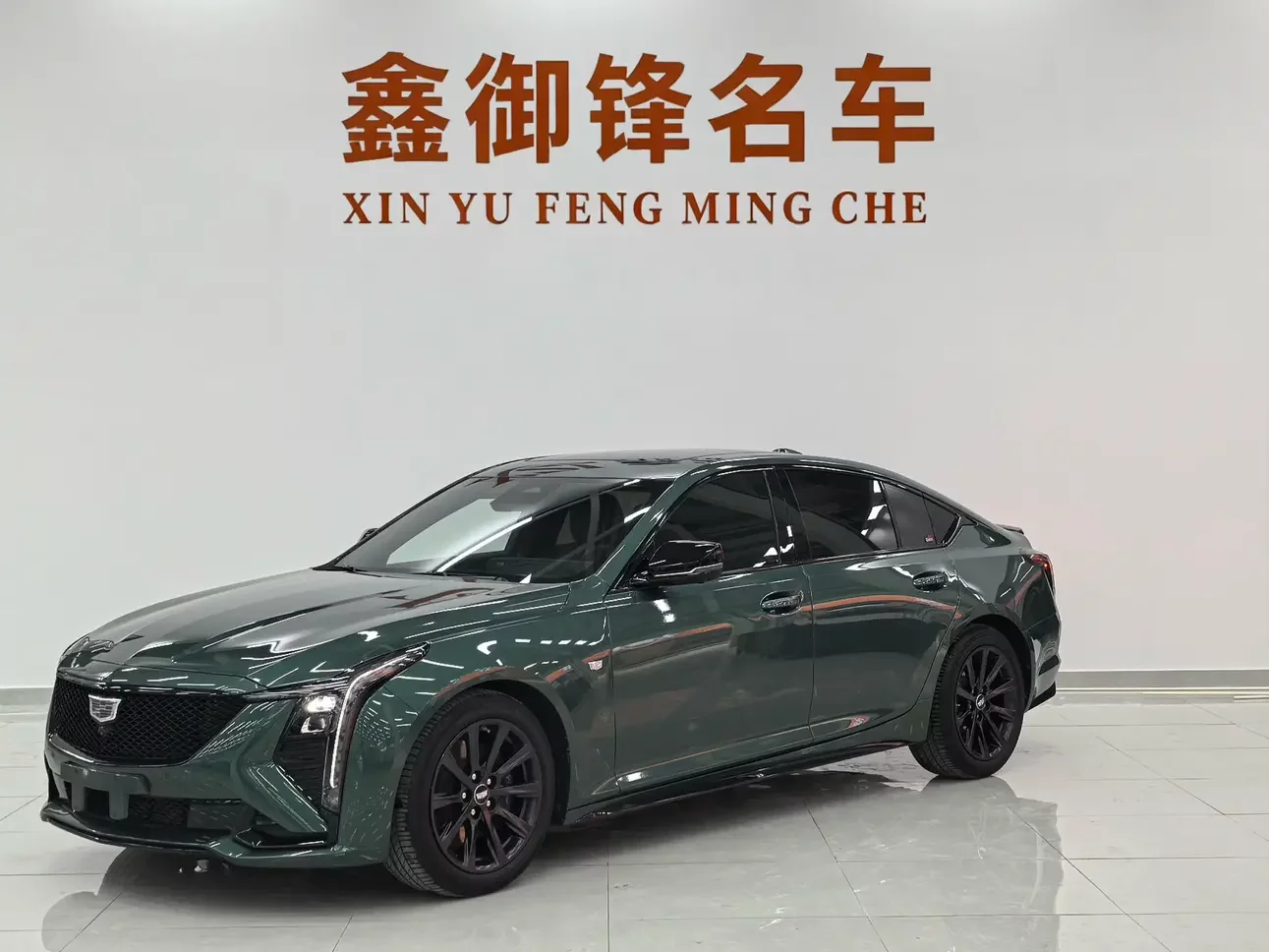 Cadillac CT5