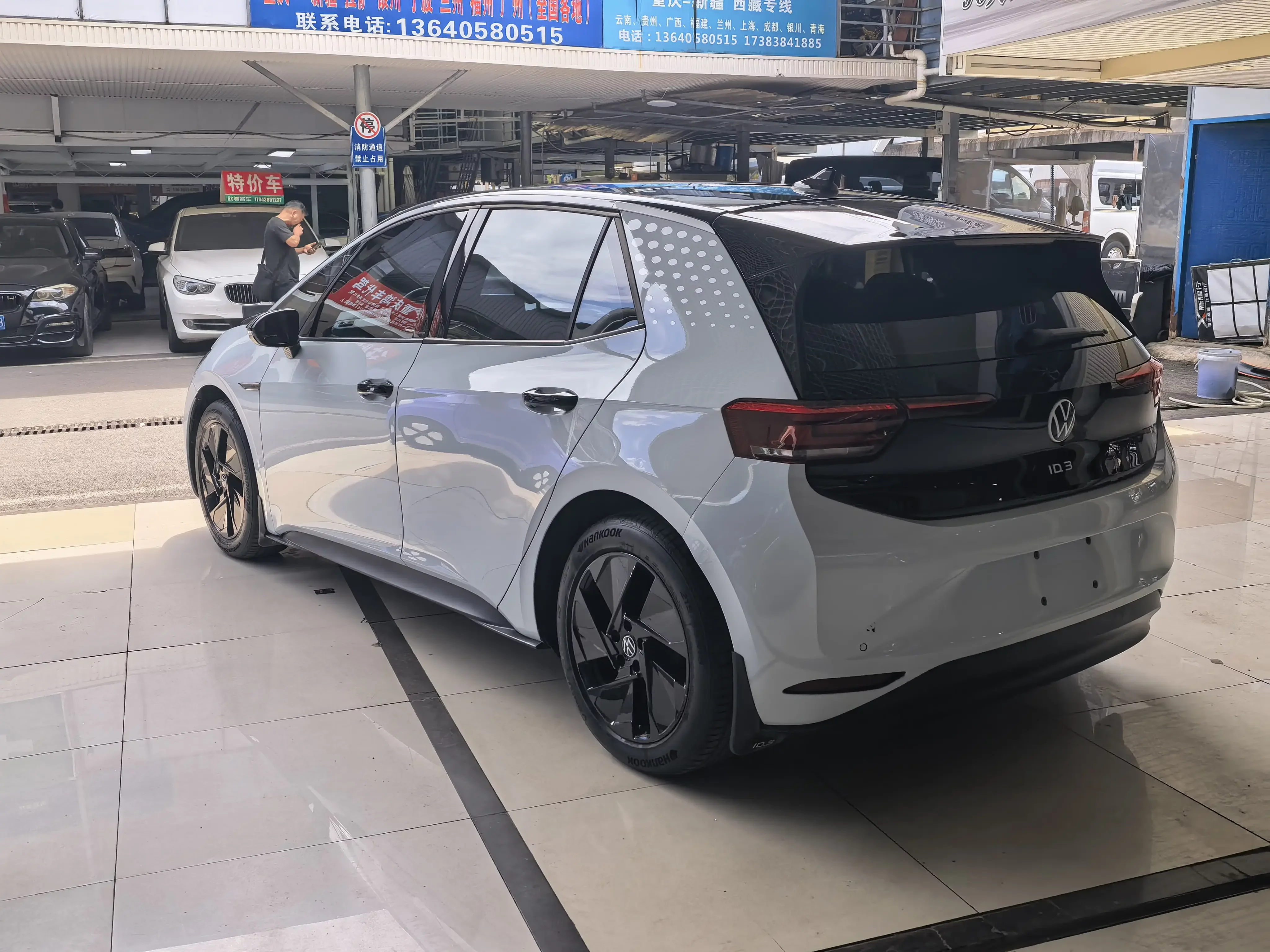 Volkswagen ID.3