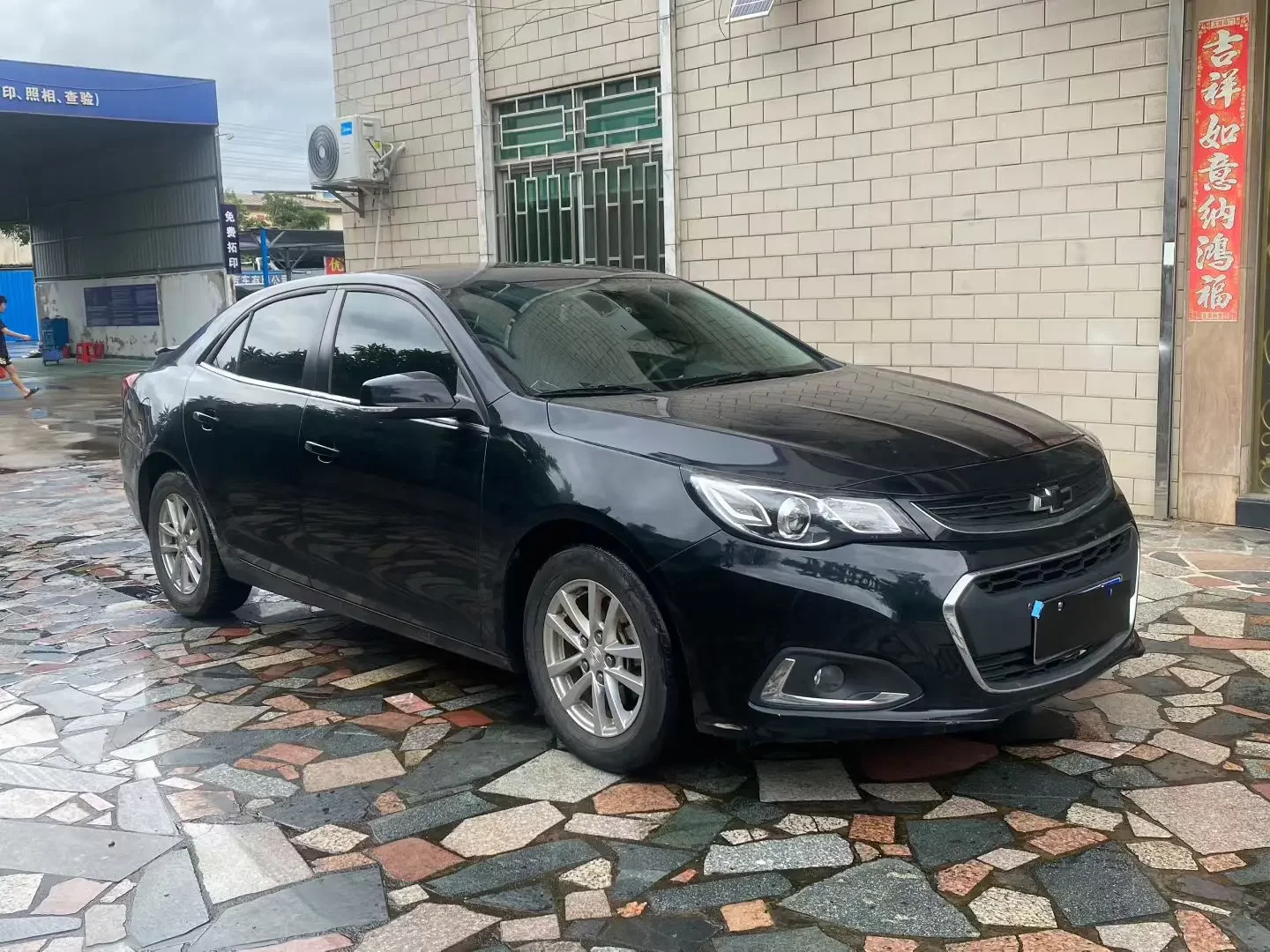 Chevrolet Malibu