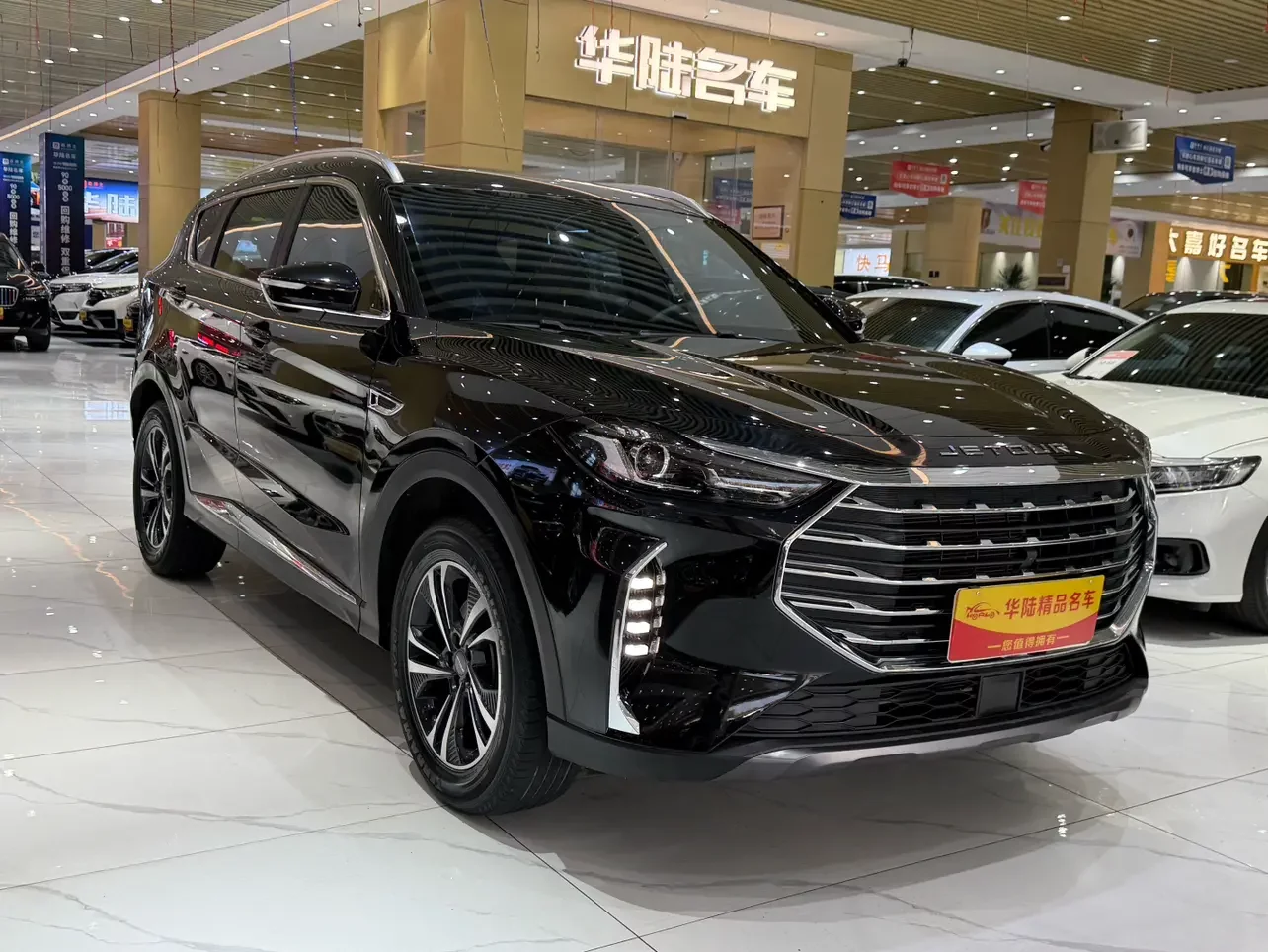 Jetour Jietu X70 PLUS
