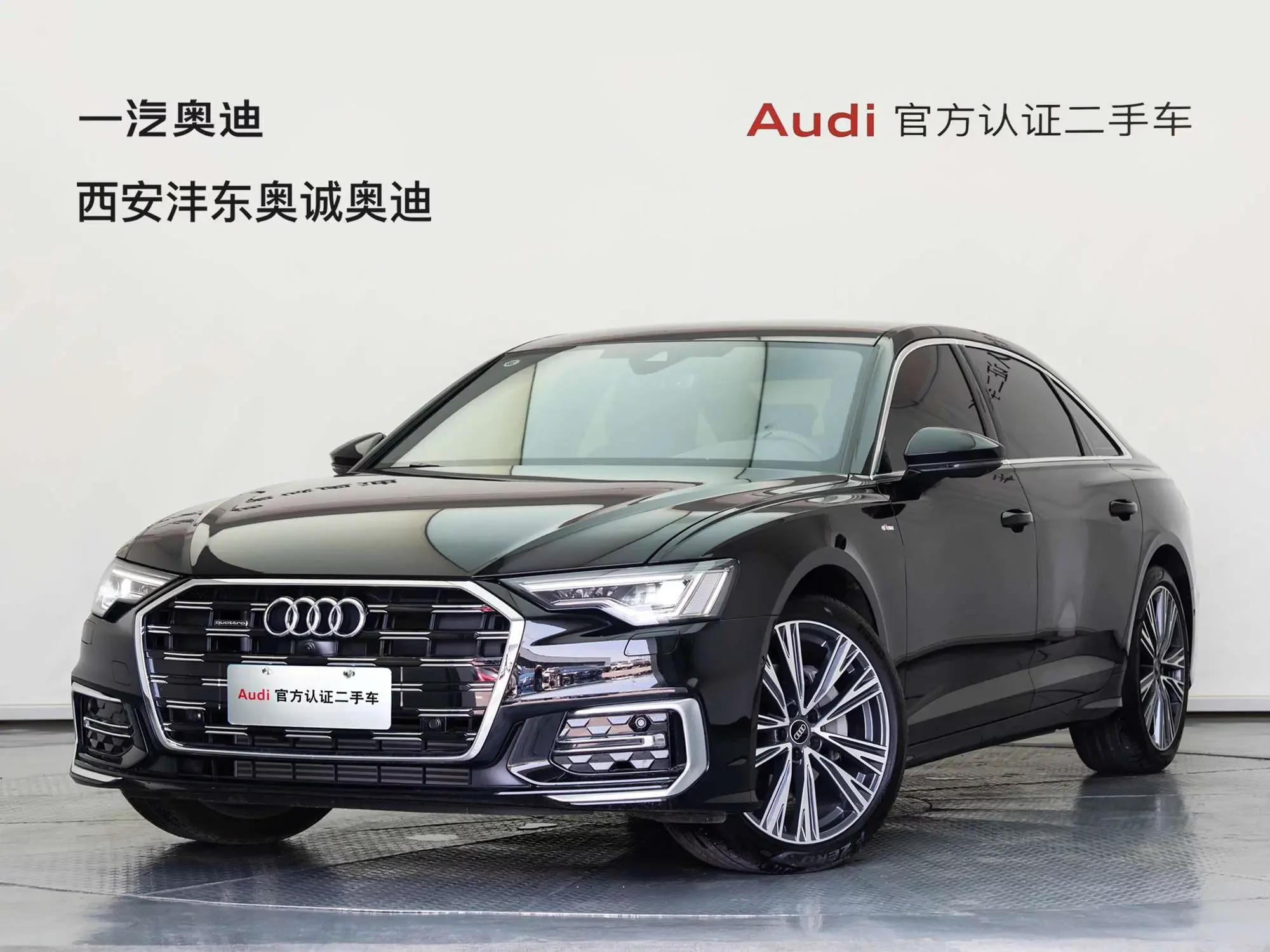 Audi A6L