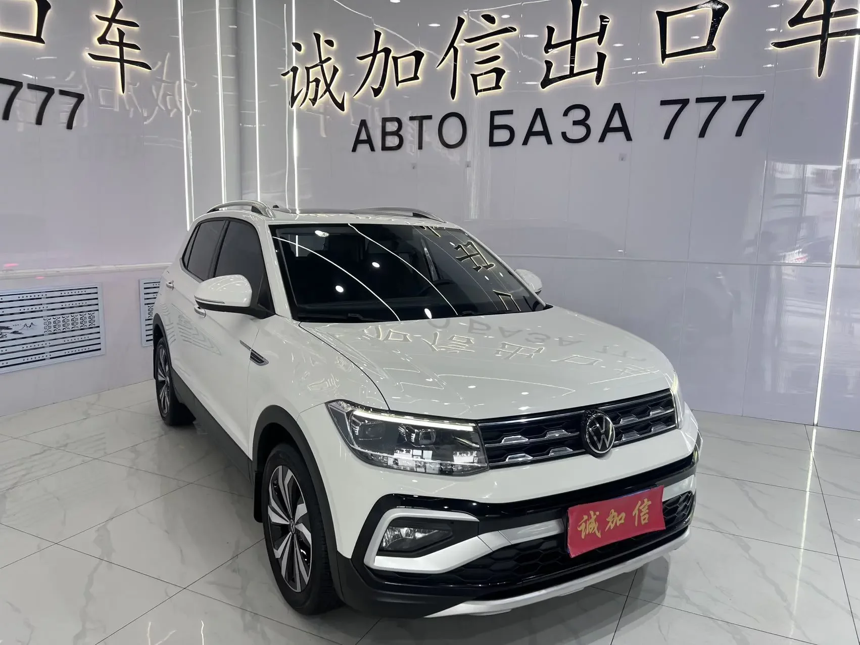 Volkswagen Tu Kai