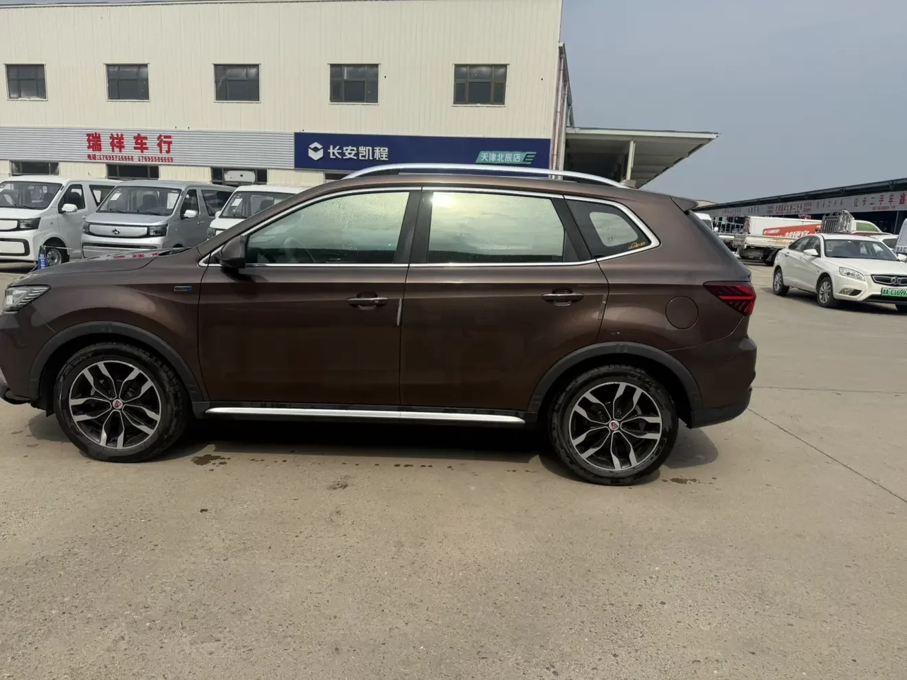Roewe RX5