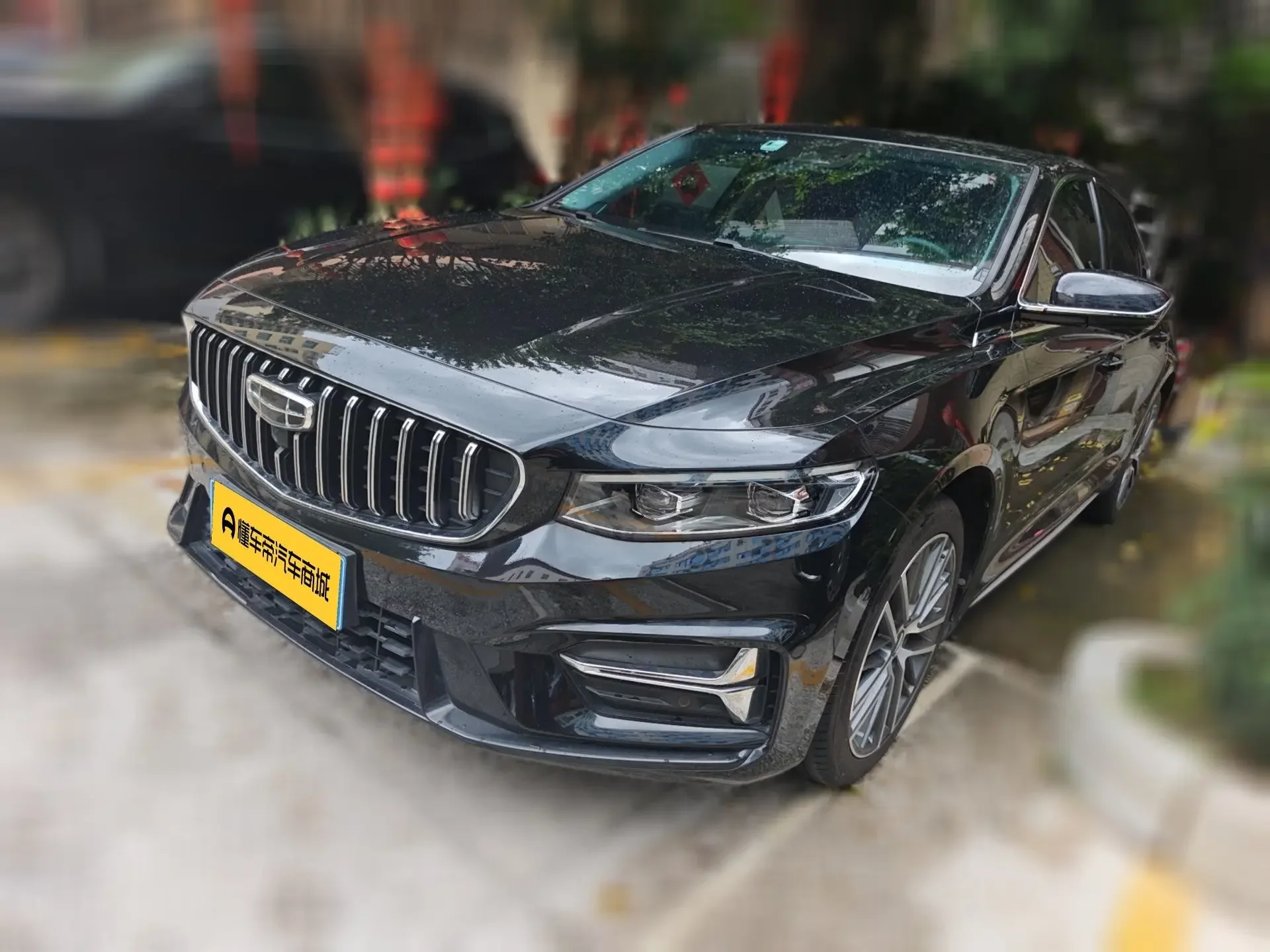 Geely Preface