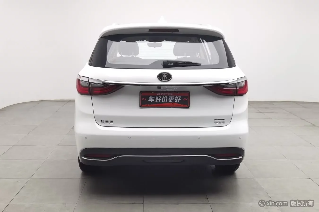 BYD Song MAX