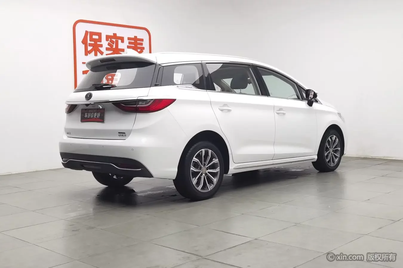 BYD Song MAX