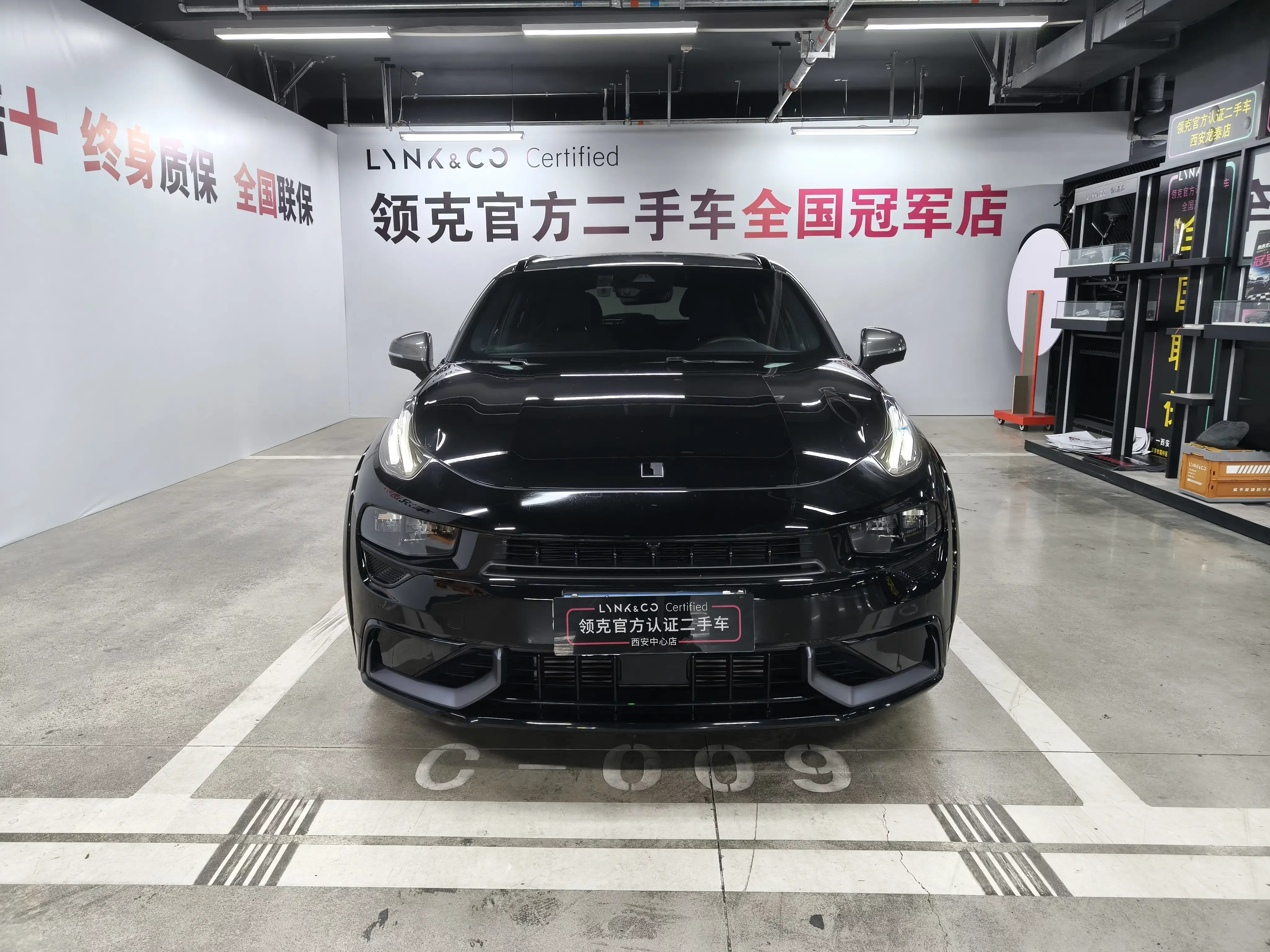 Lynk & Co 02 Hatchback