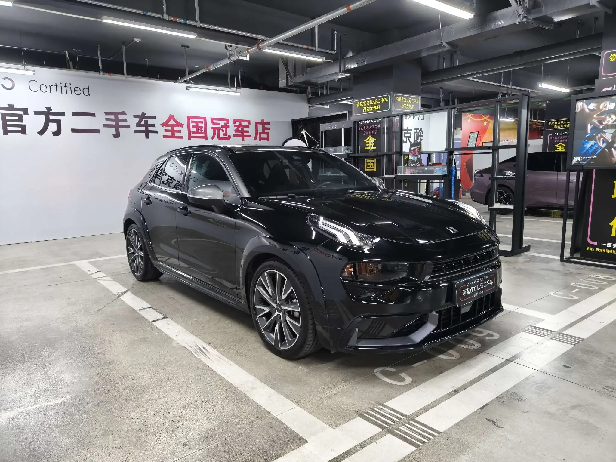 Lynk & Co 02 Hatchback