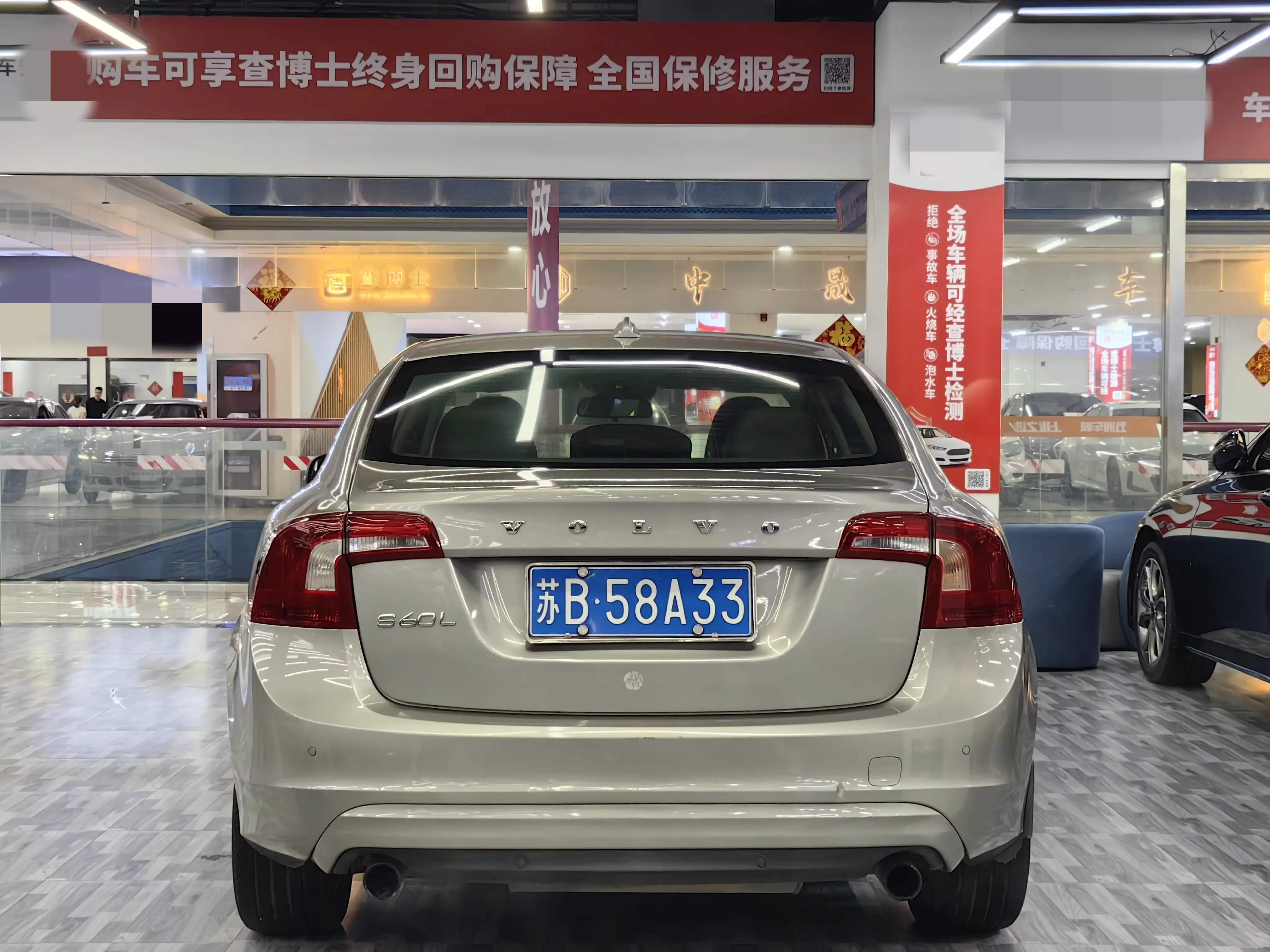 Volvo S60