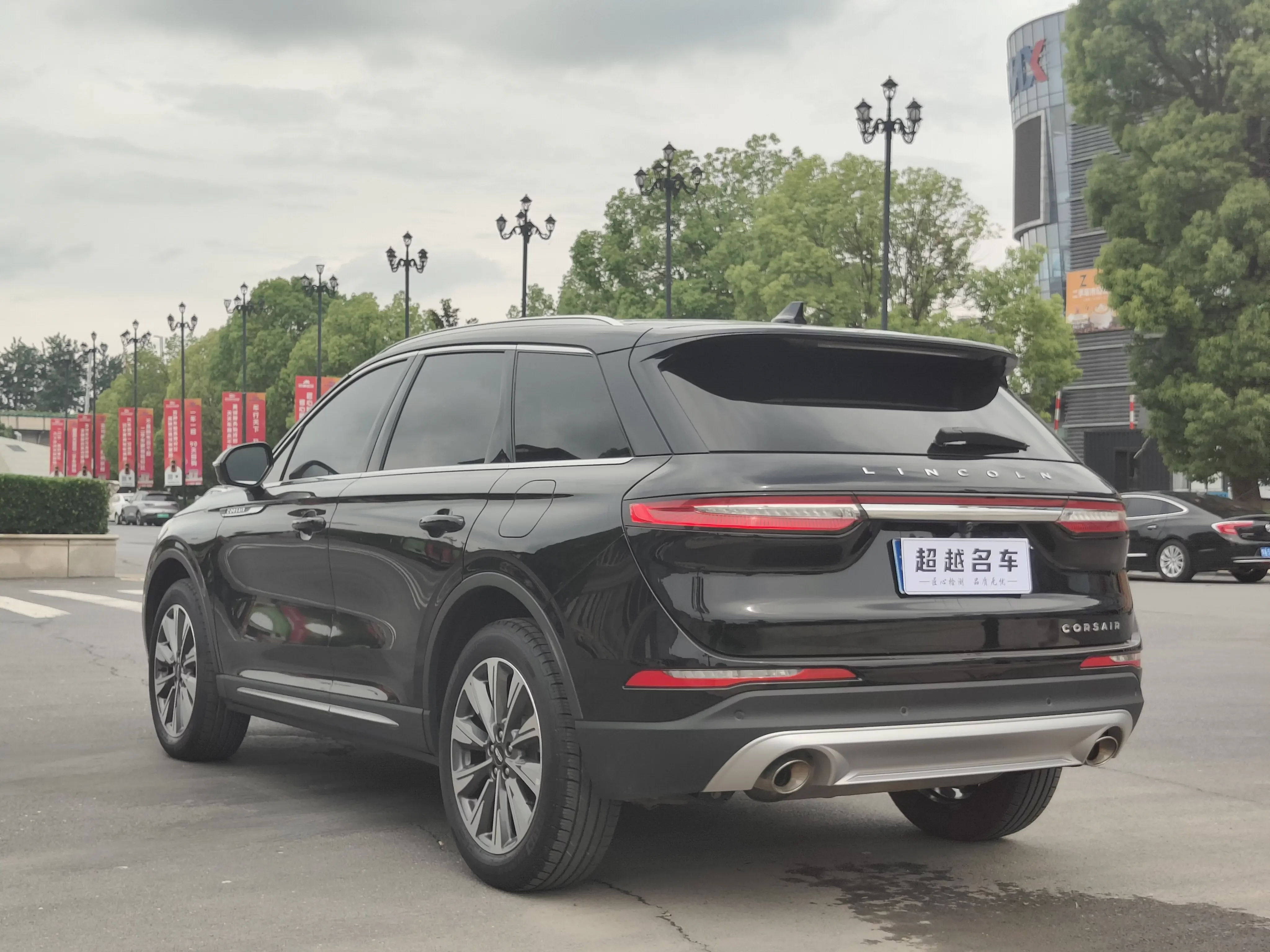 Lincoln adventurer