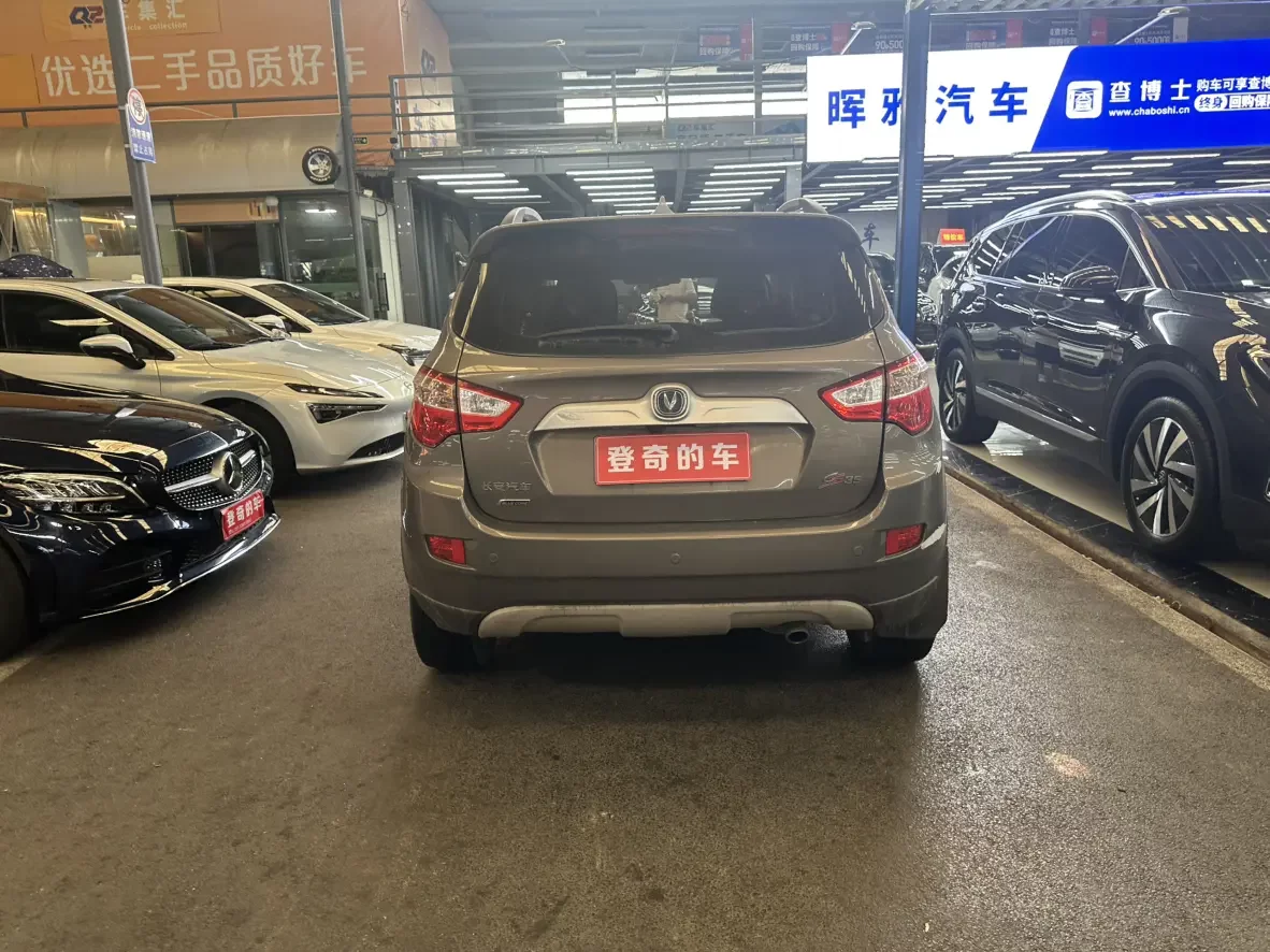 Changan CS35