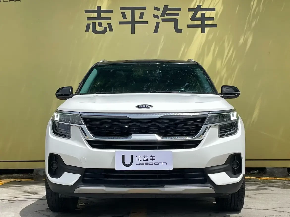 Kia Run proudly
