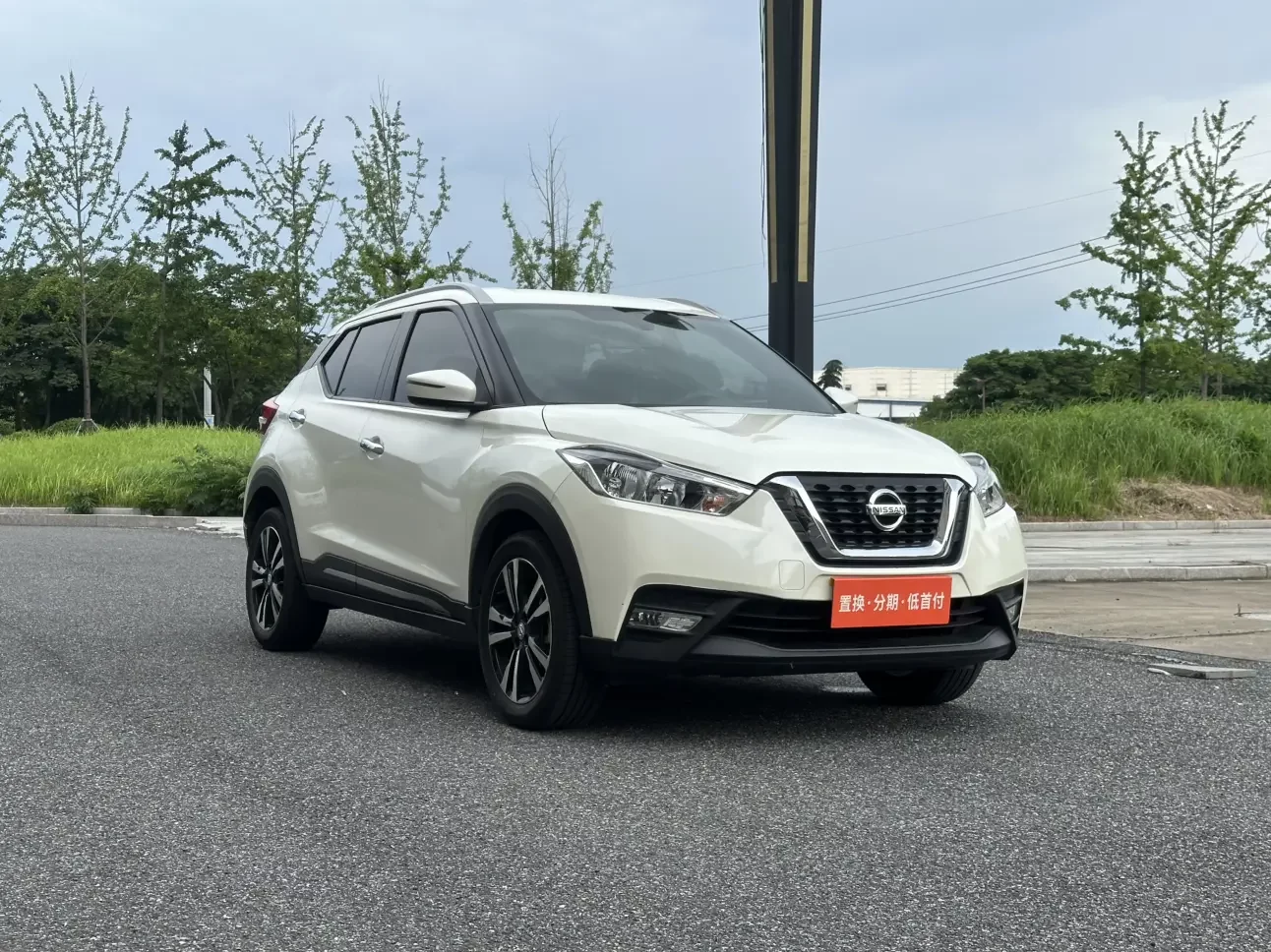 Nissan Jinke
