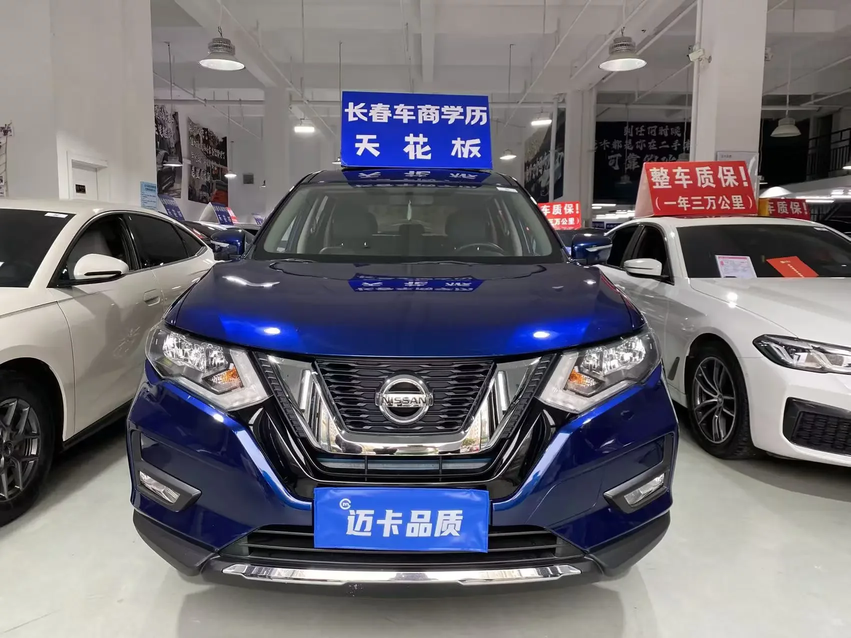 Nissan X-Trail (Qijun)  из Китая