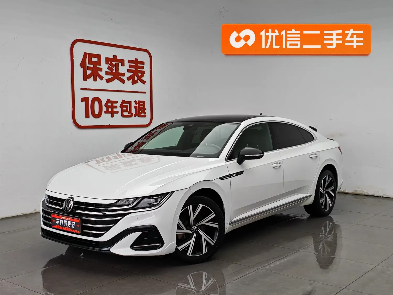Volkswagen Arteon
