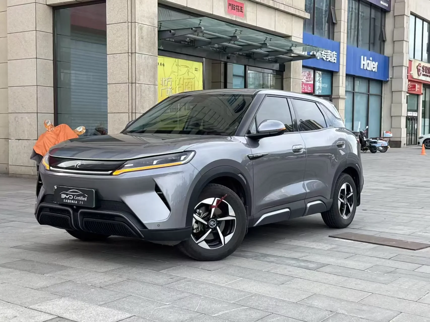 BYD Yuan UP