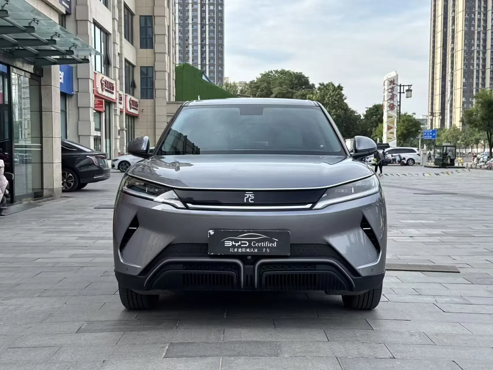 BYD Yuan UP