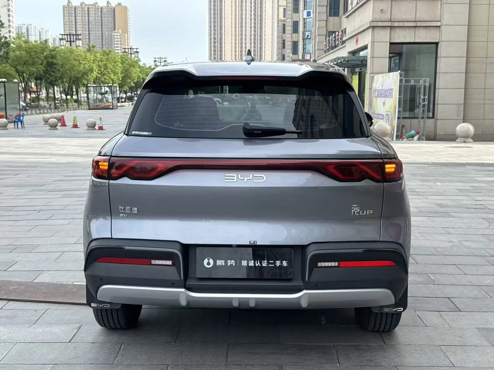 BYD Yuan UP
