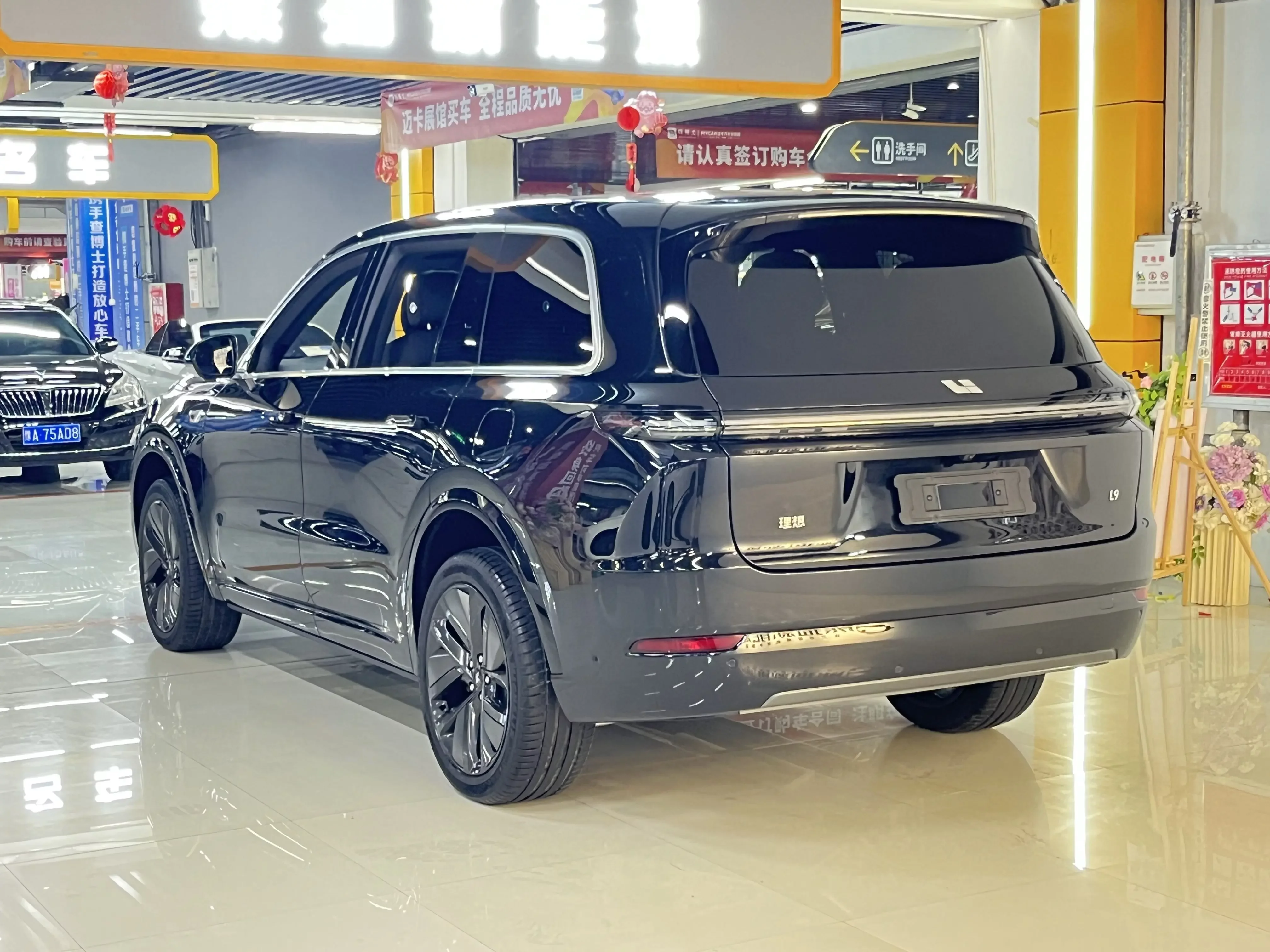 Lixiang L9