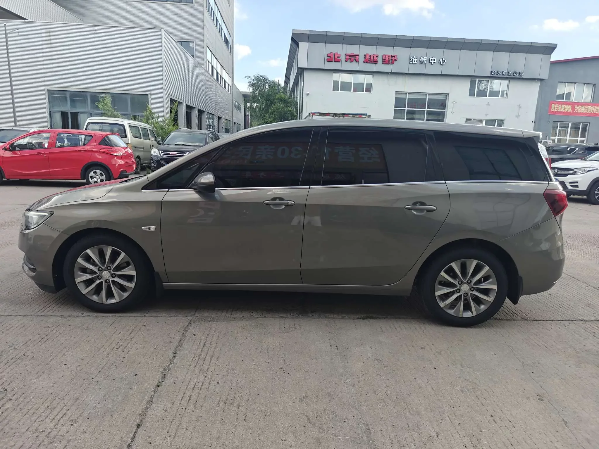 Buick GL6