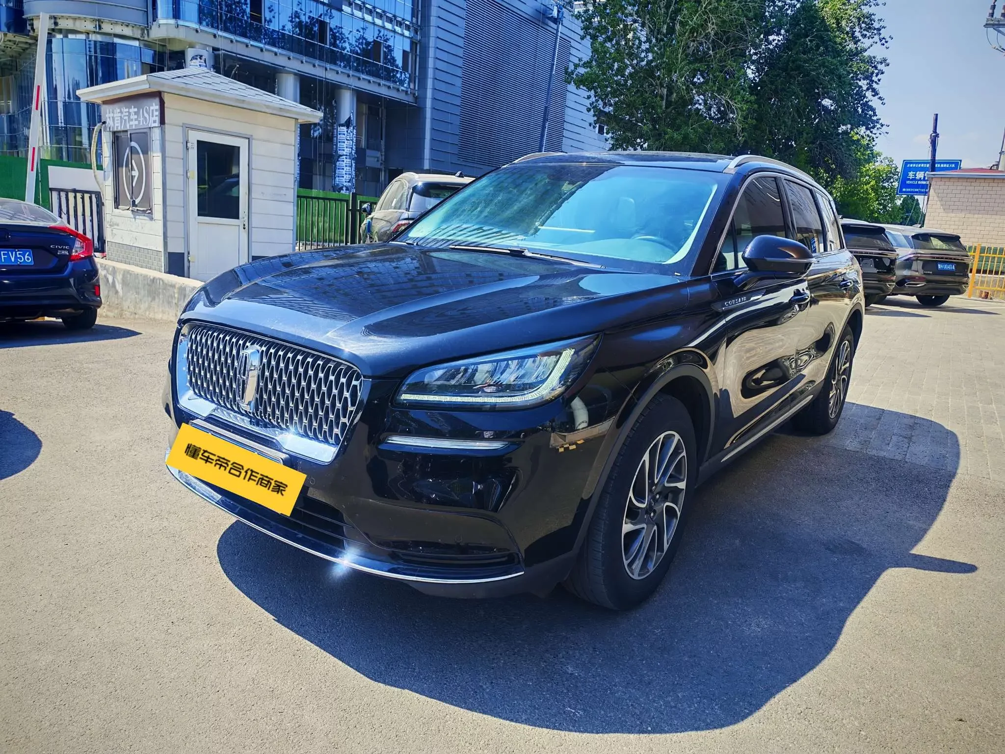 Lincoln adventurer