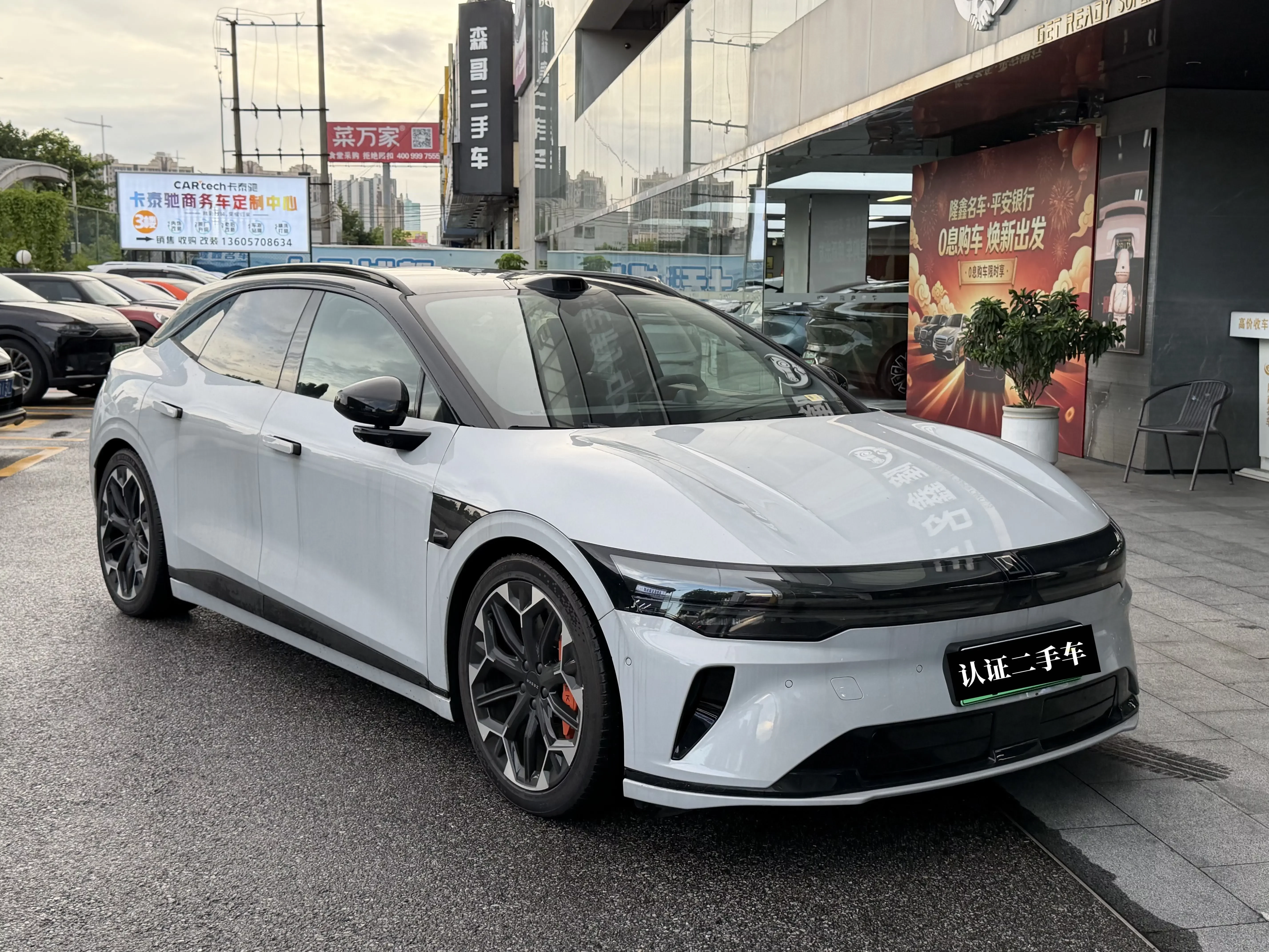 ZEEKR 007GT