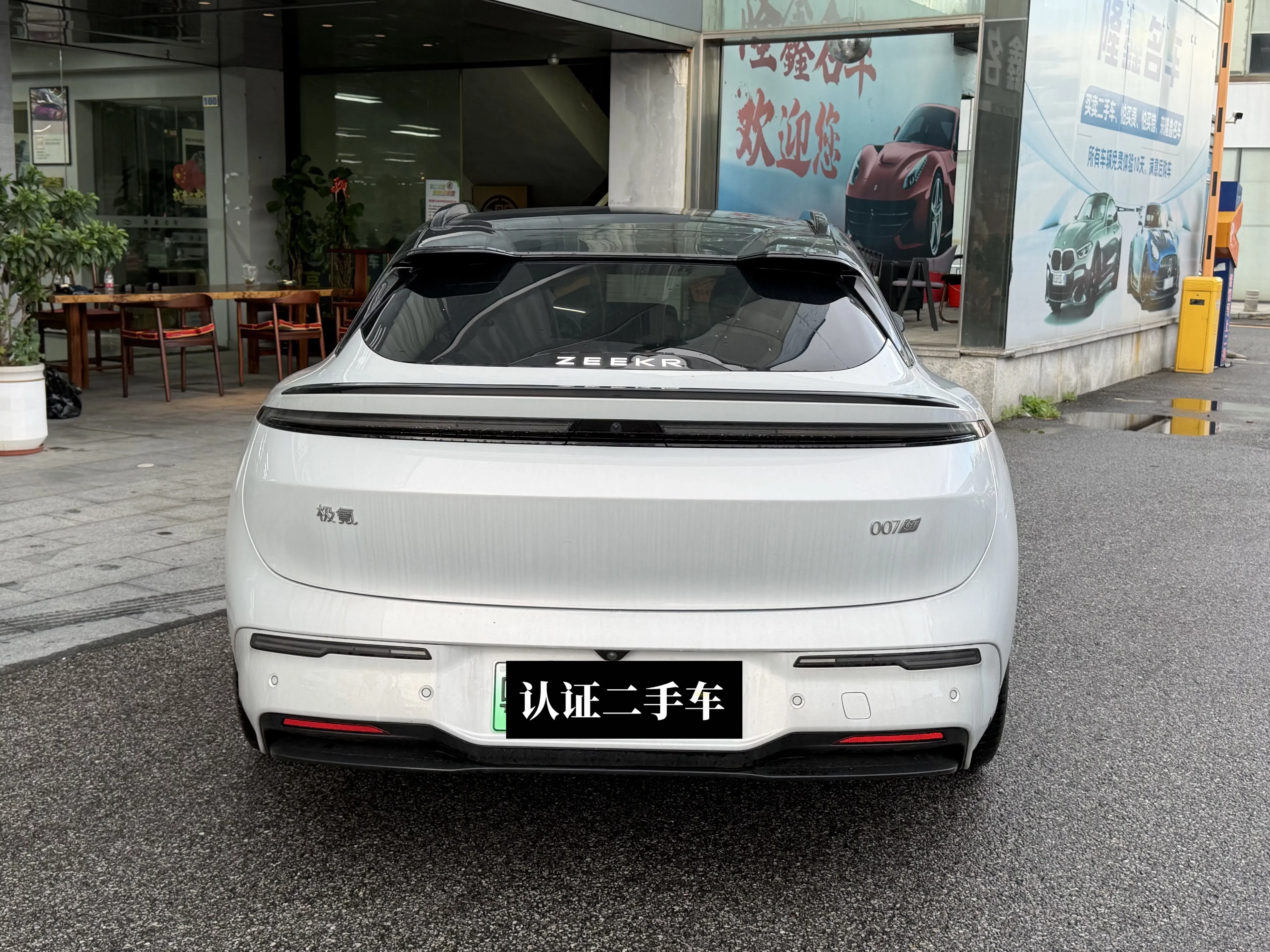 ZEEKR 007GT