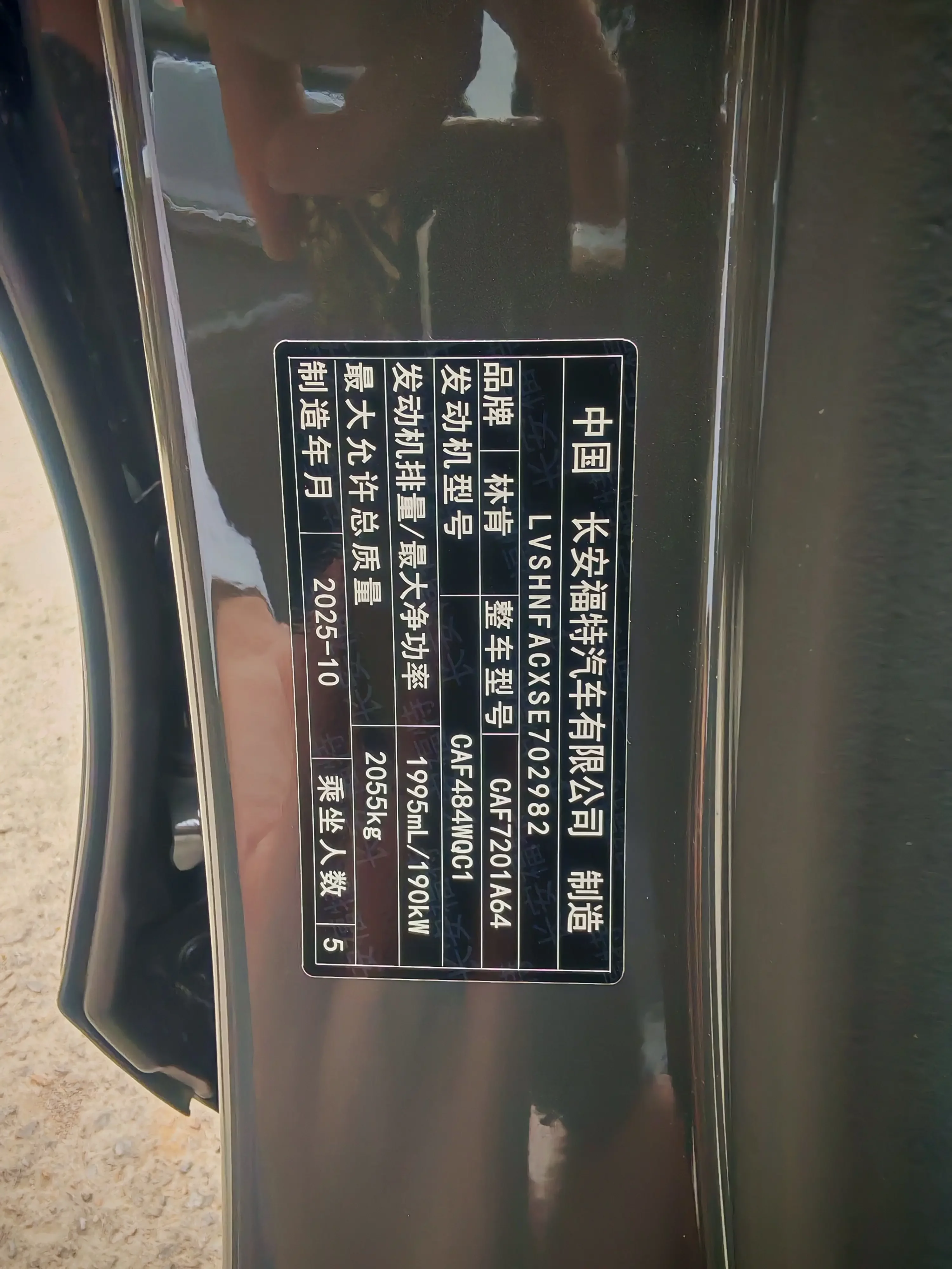 catalog-car-7