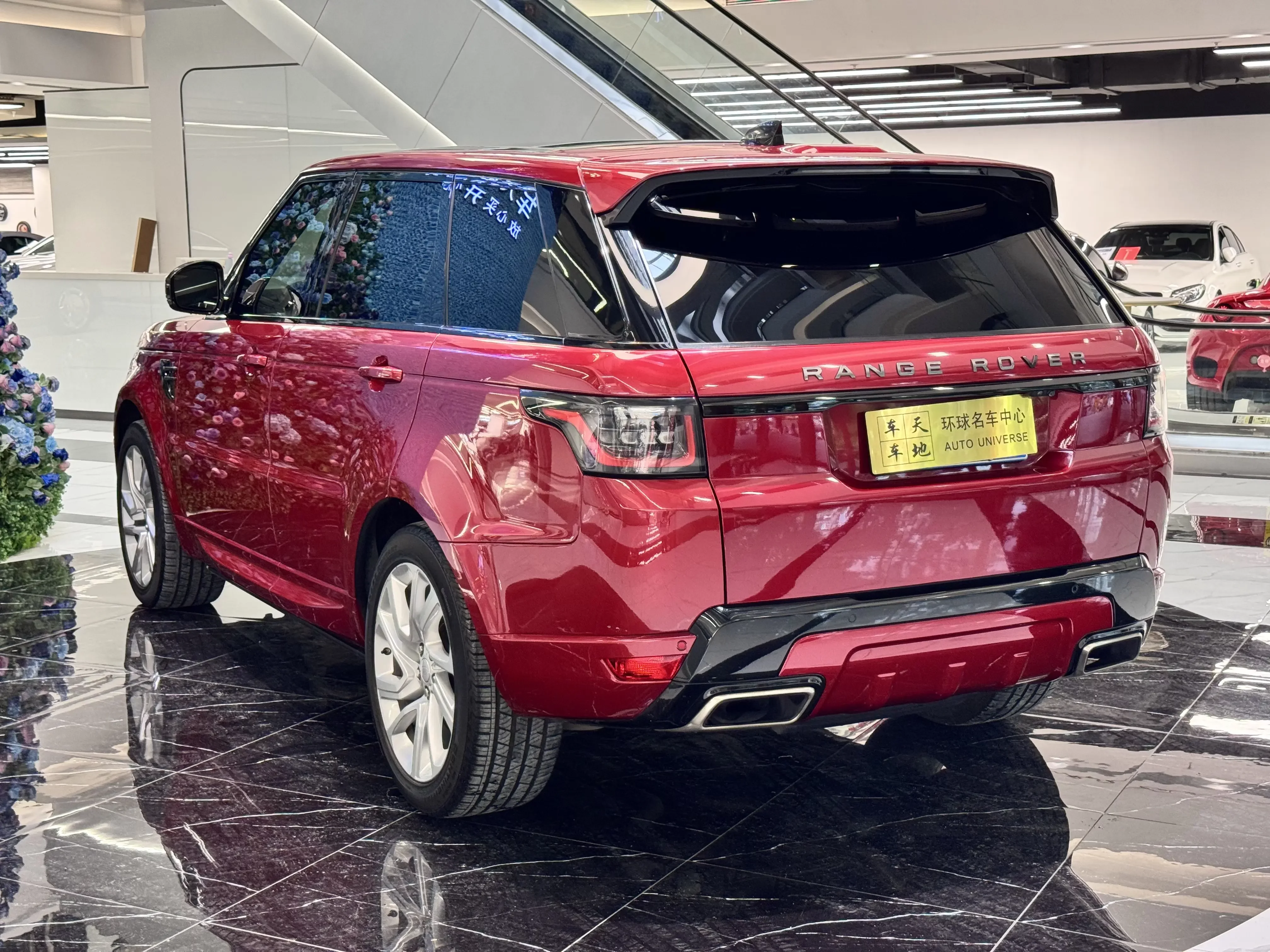 Land Rover Range Rover Sport
