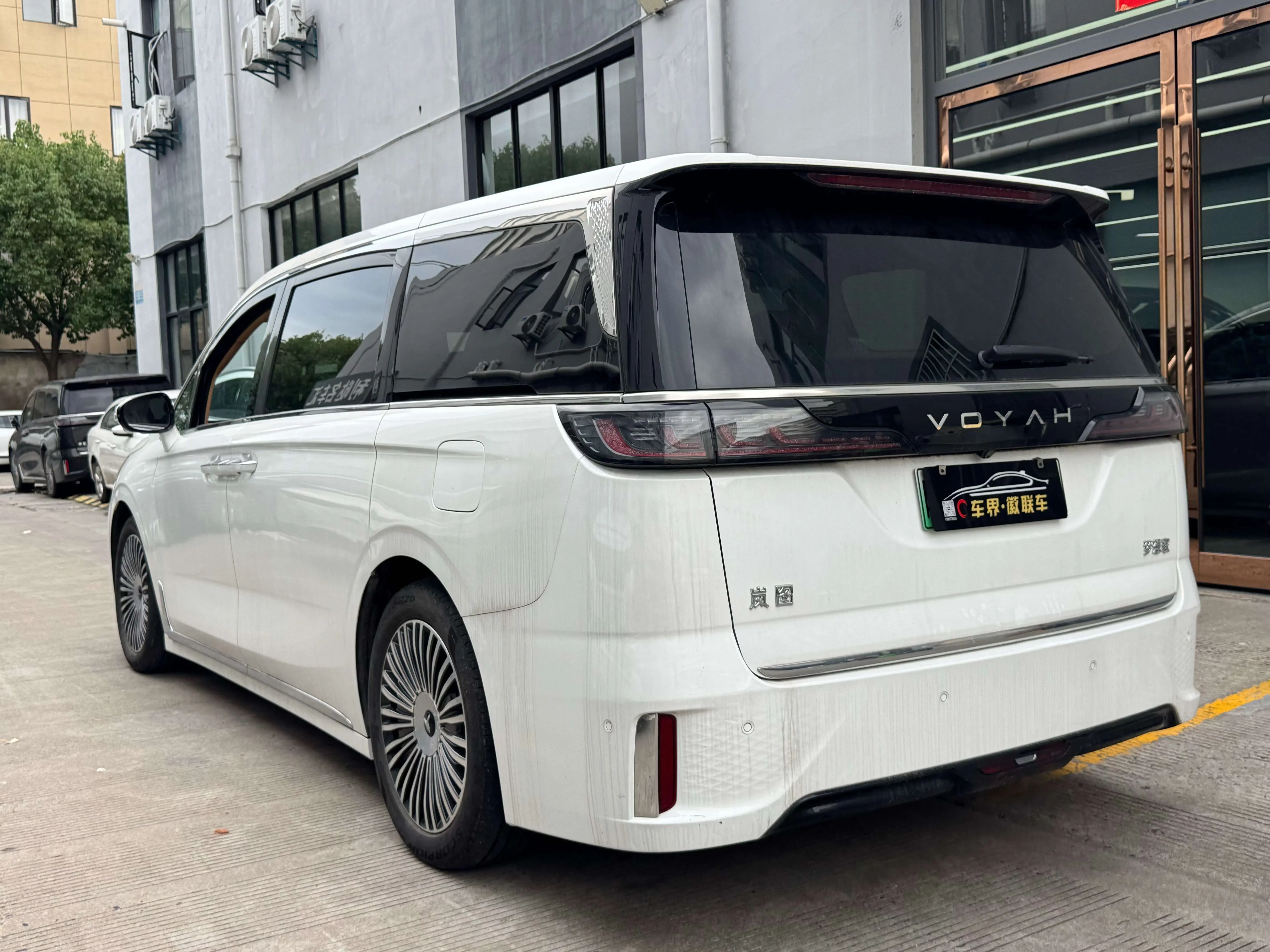 Voyah Lantu Dreamer PHEV