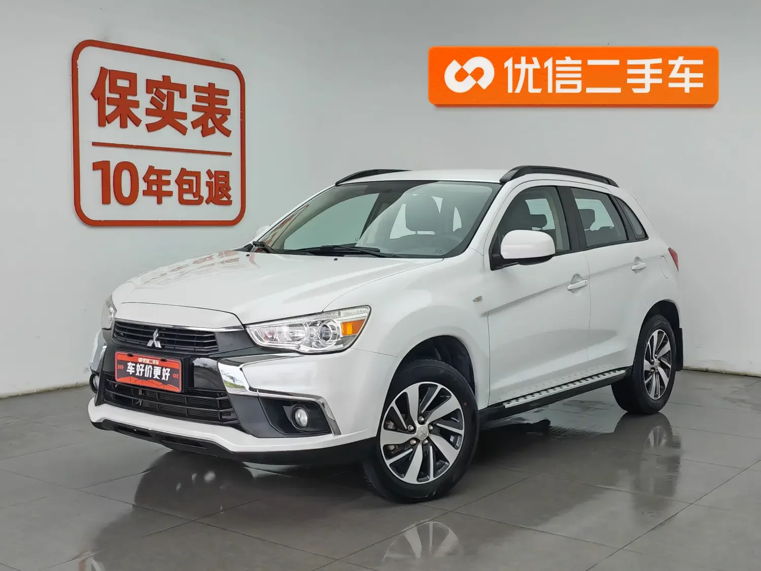 Mitsubishi Jinxuan ASX