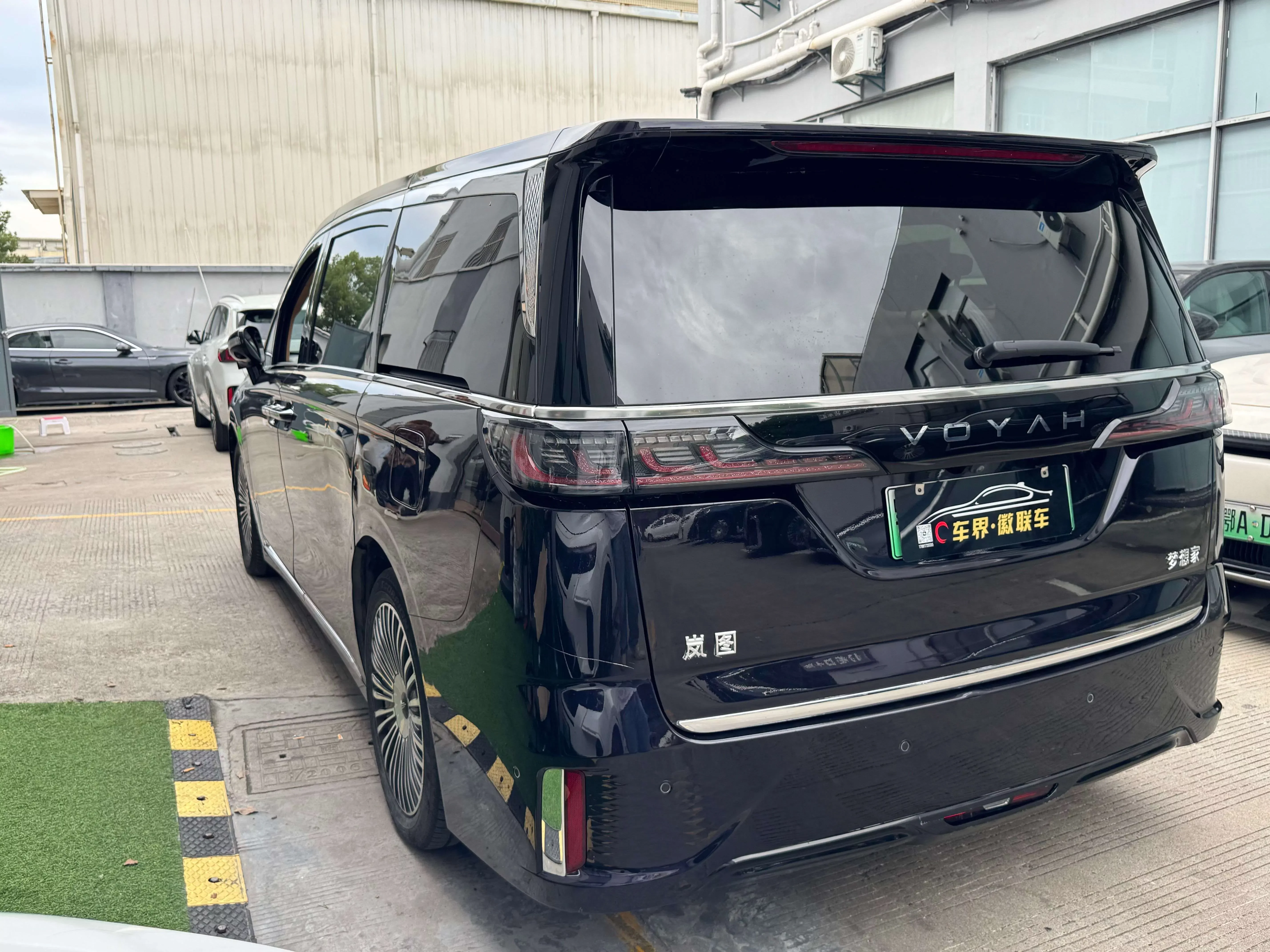 Voyah Lantu Dreamer PHEV