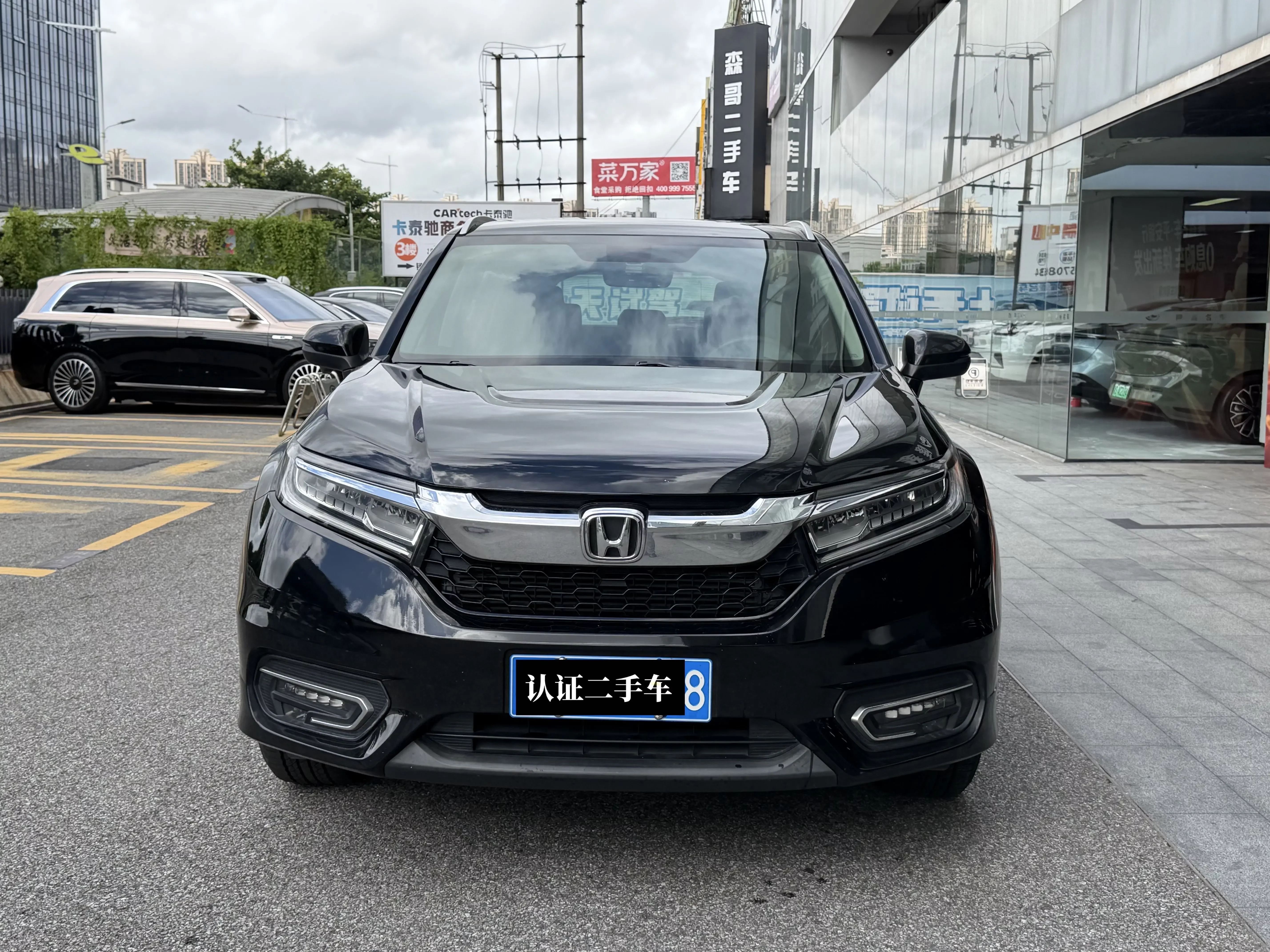 Honda Avancier