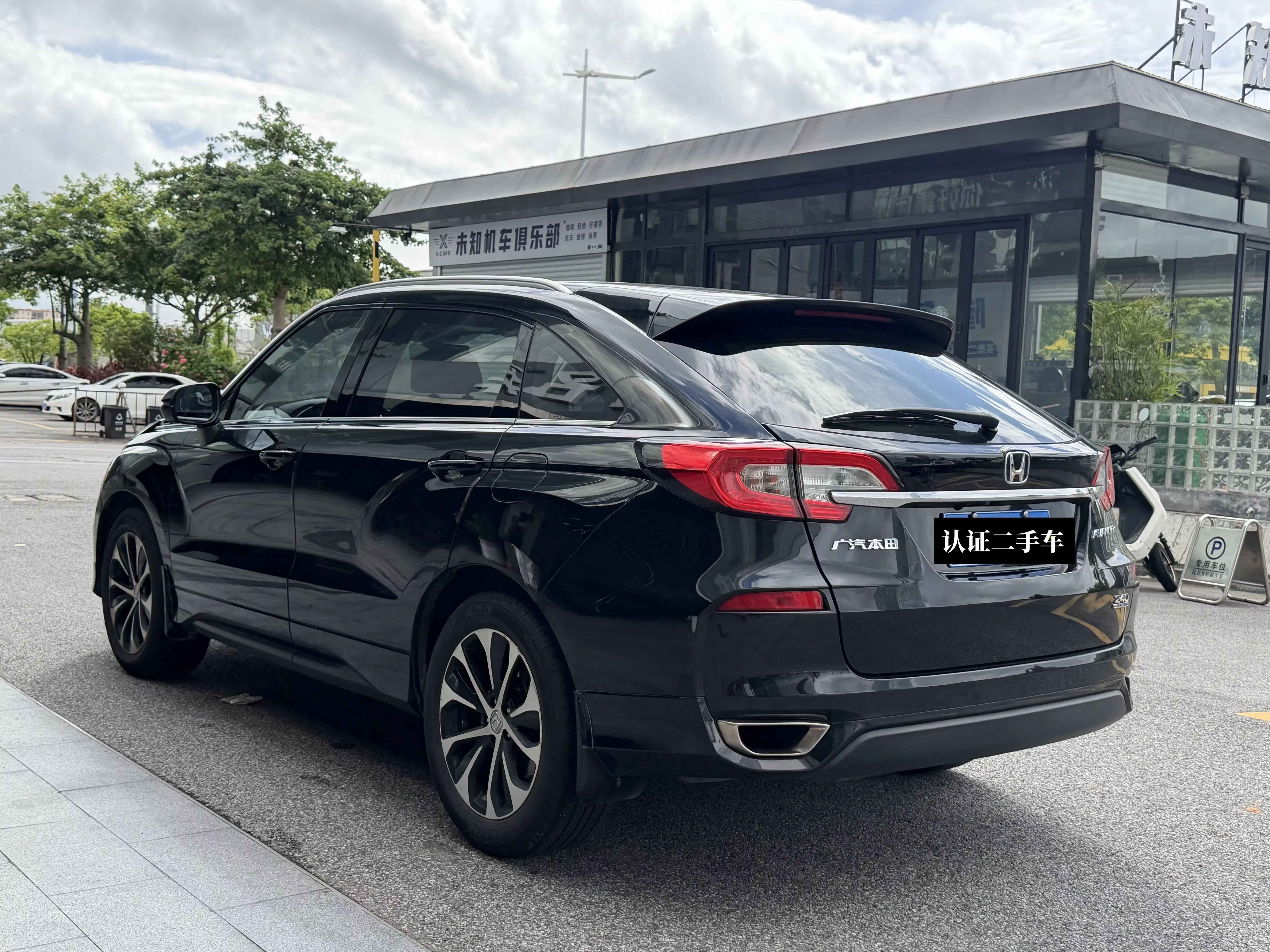 Honda Avancier