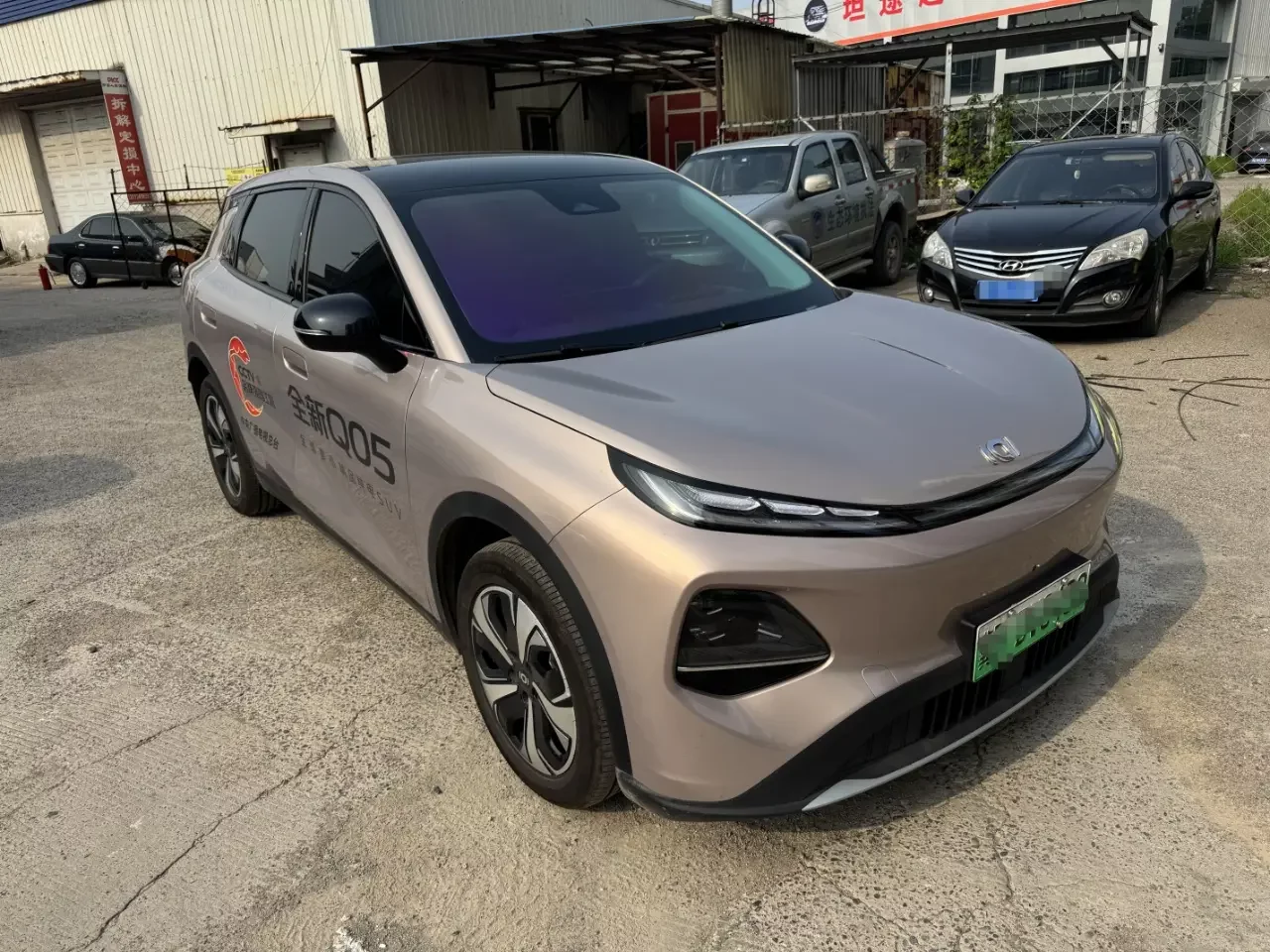 Changan Qiyuan Q05