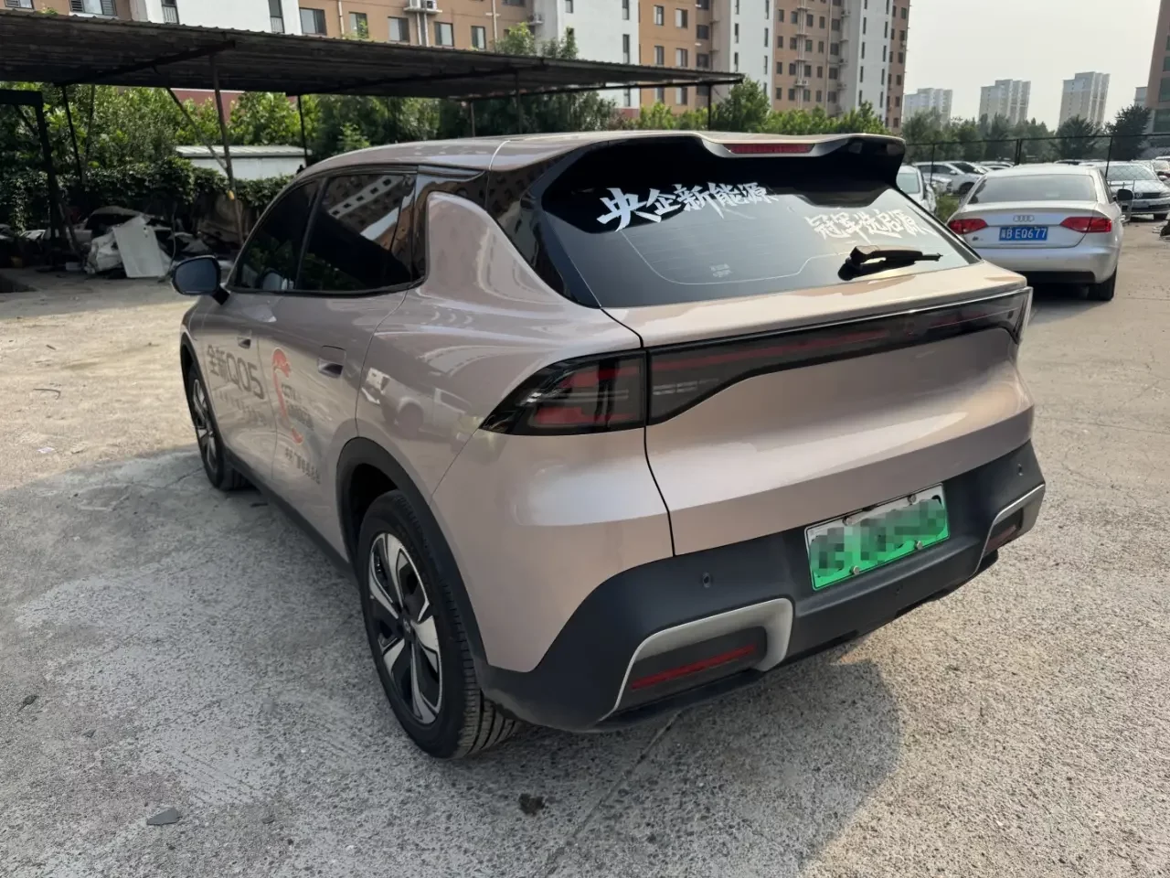 Changan Qiyuan Q05