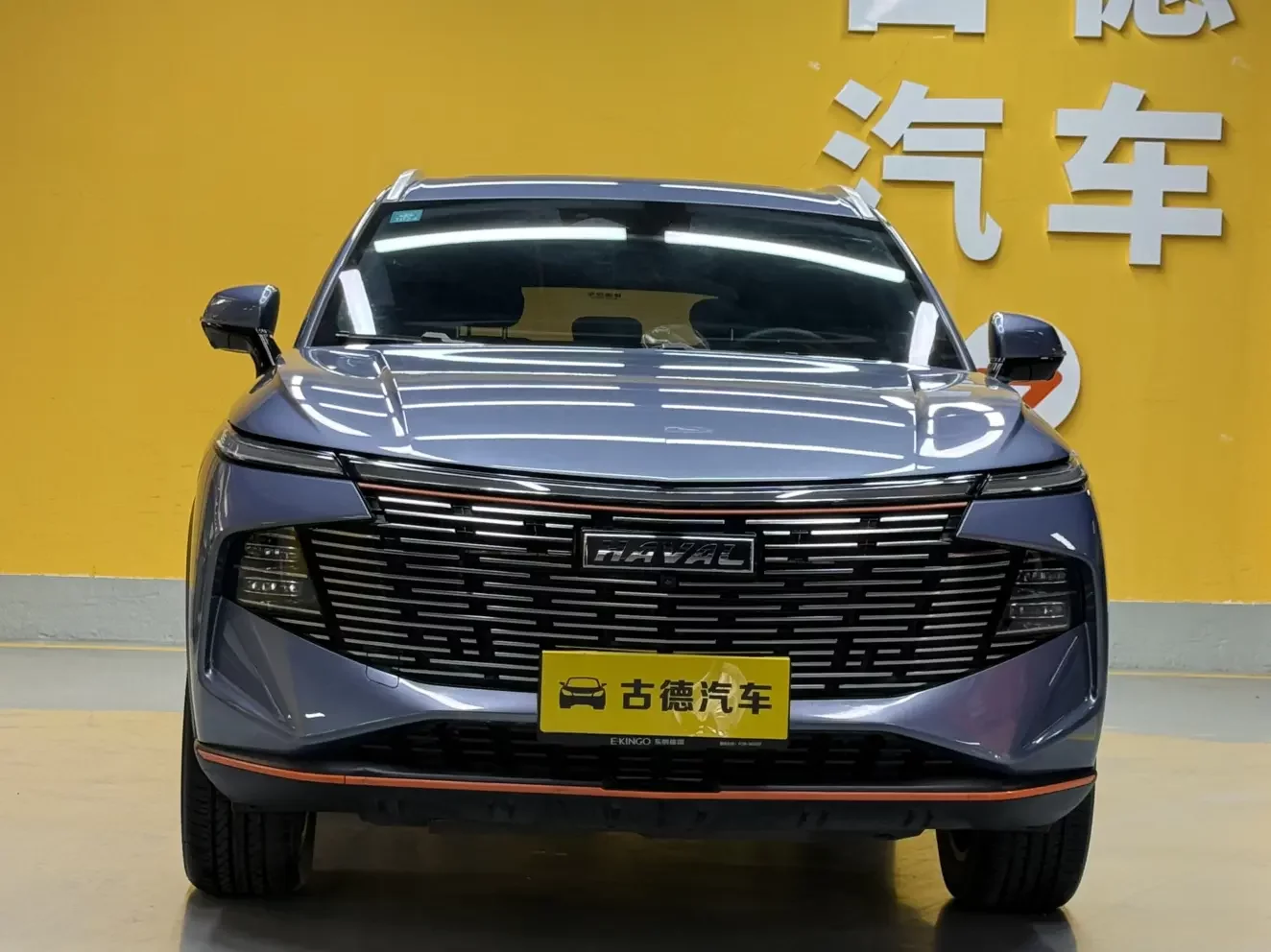 Haval Shenshou