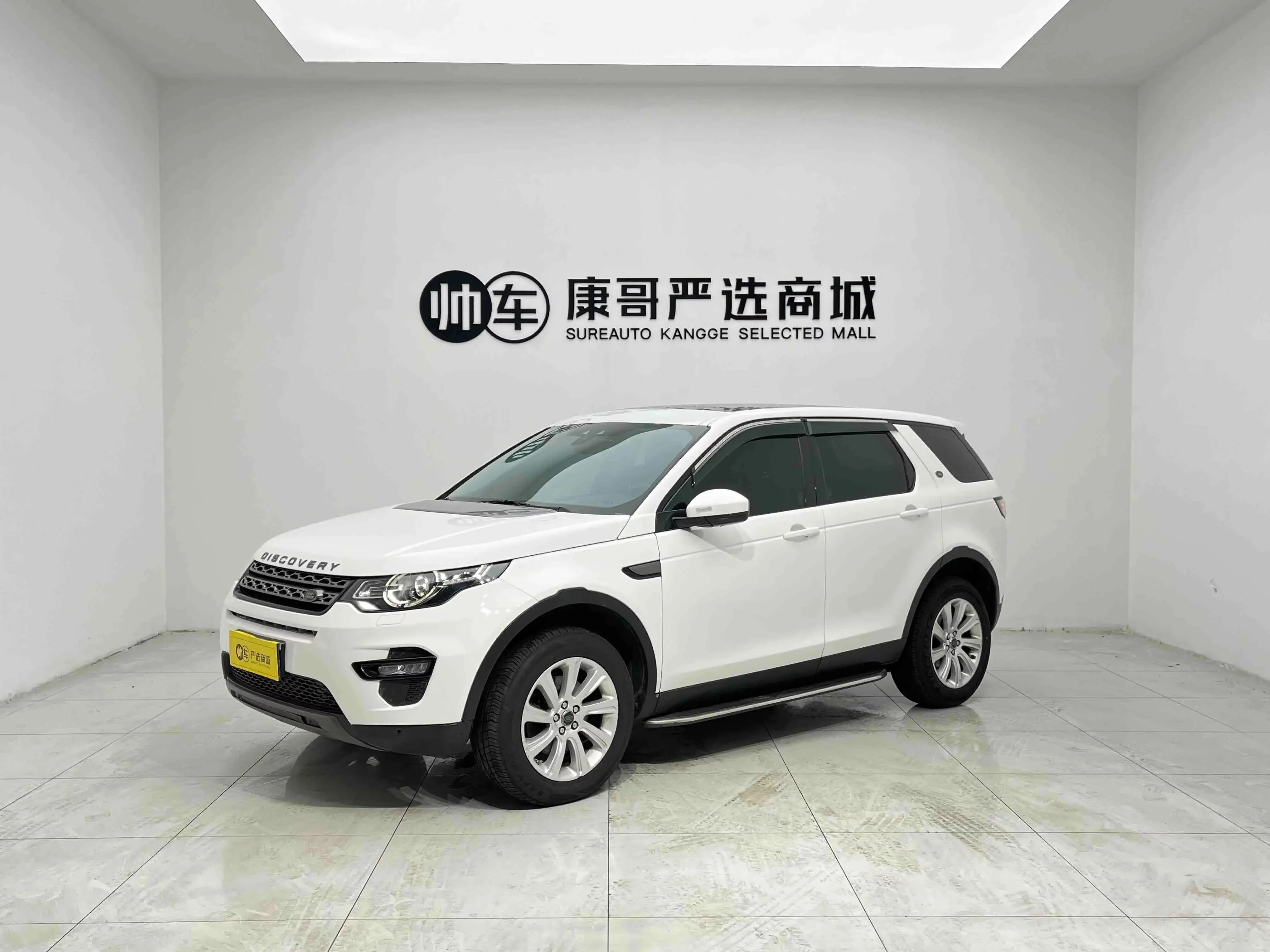 Land Rover Discover the magic