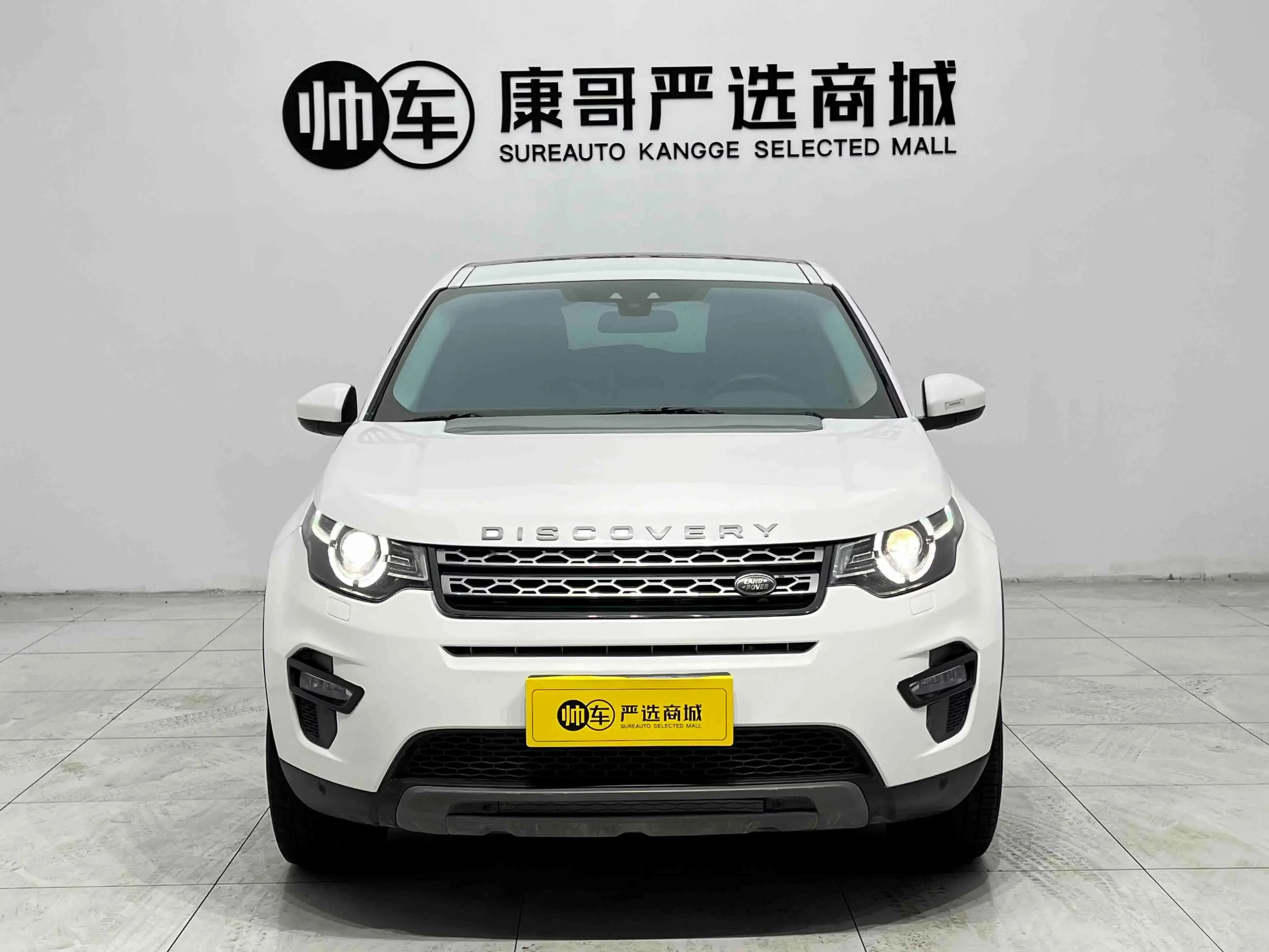 Land Rover Discover the magic