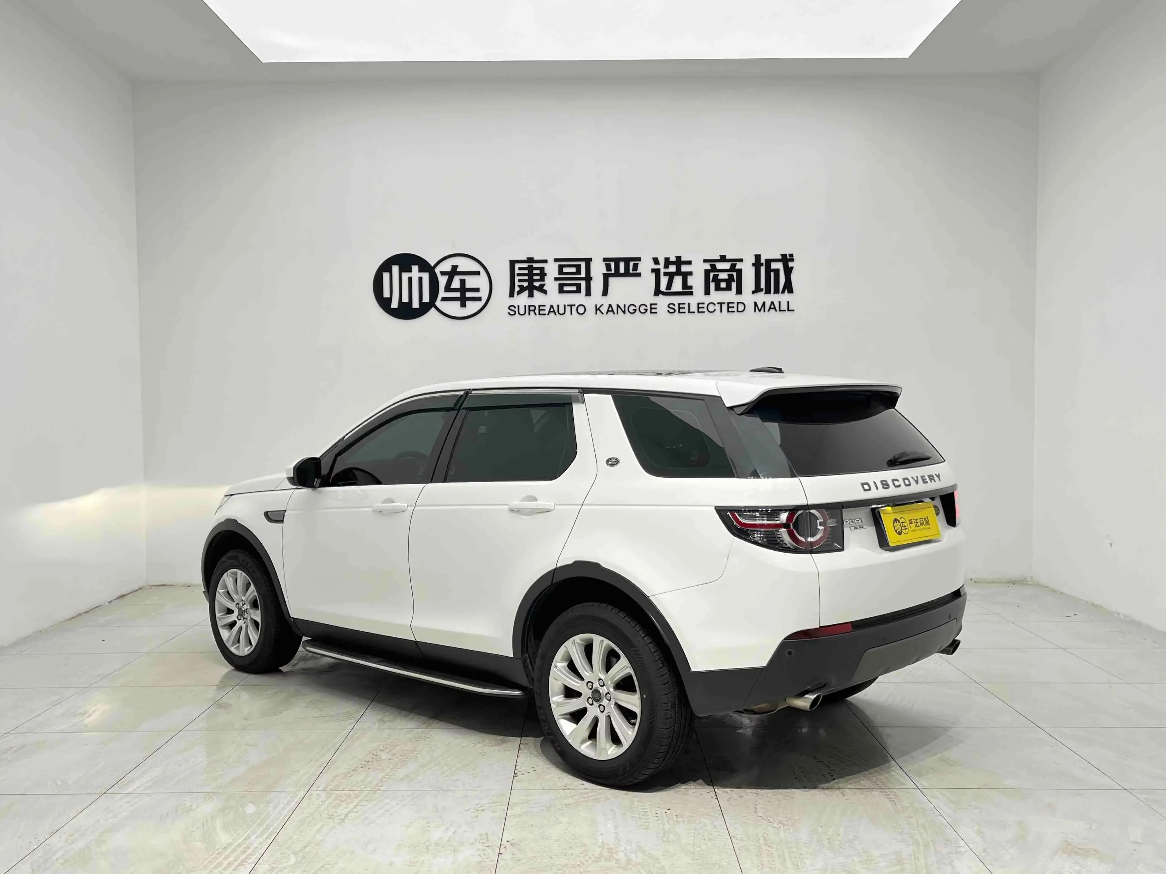 Land Rover Discover the magic