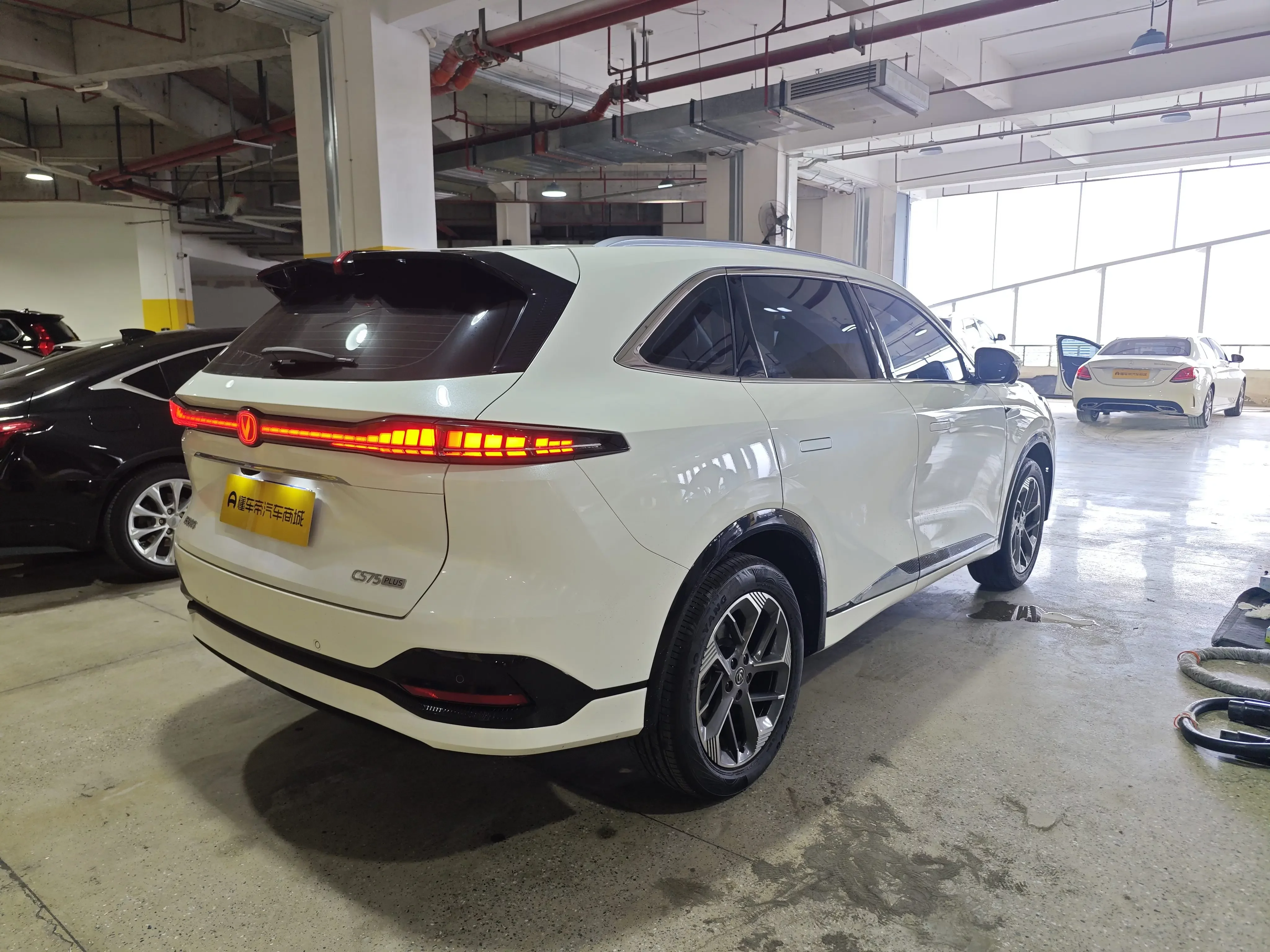Changan CS75 PLUS