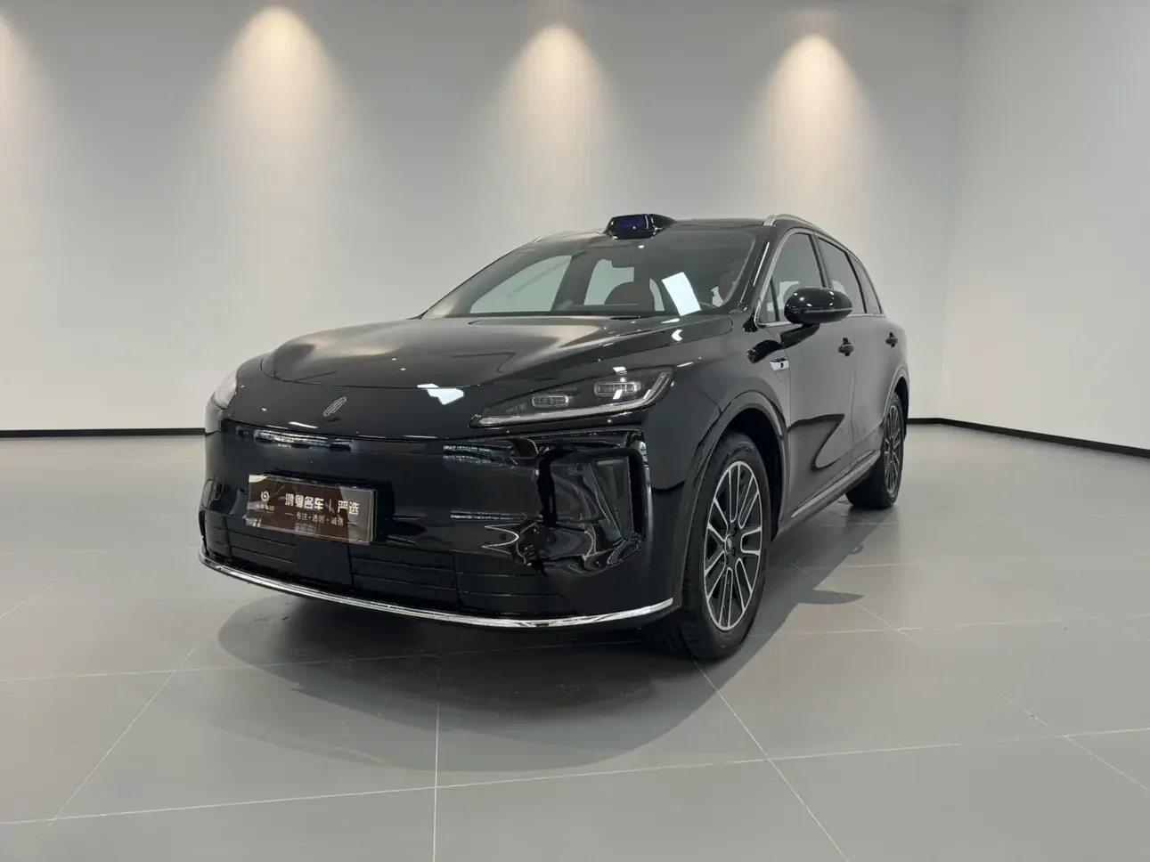 Shangjie H5