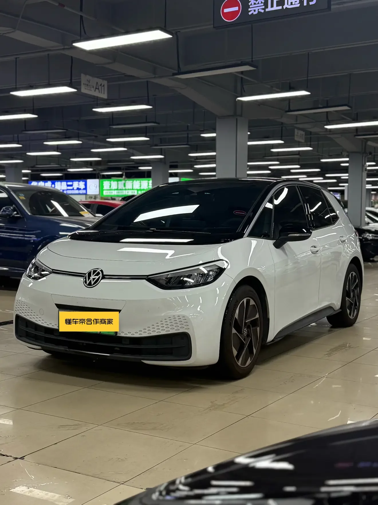 Volkswagen ID.3